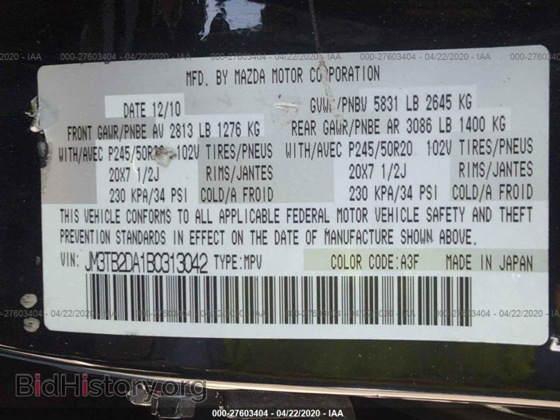 2011 MAZDA CX-9 - VIN: JM3TB2DA1B0313042 - Фото 9
