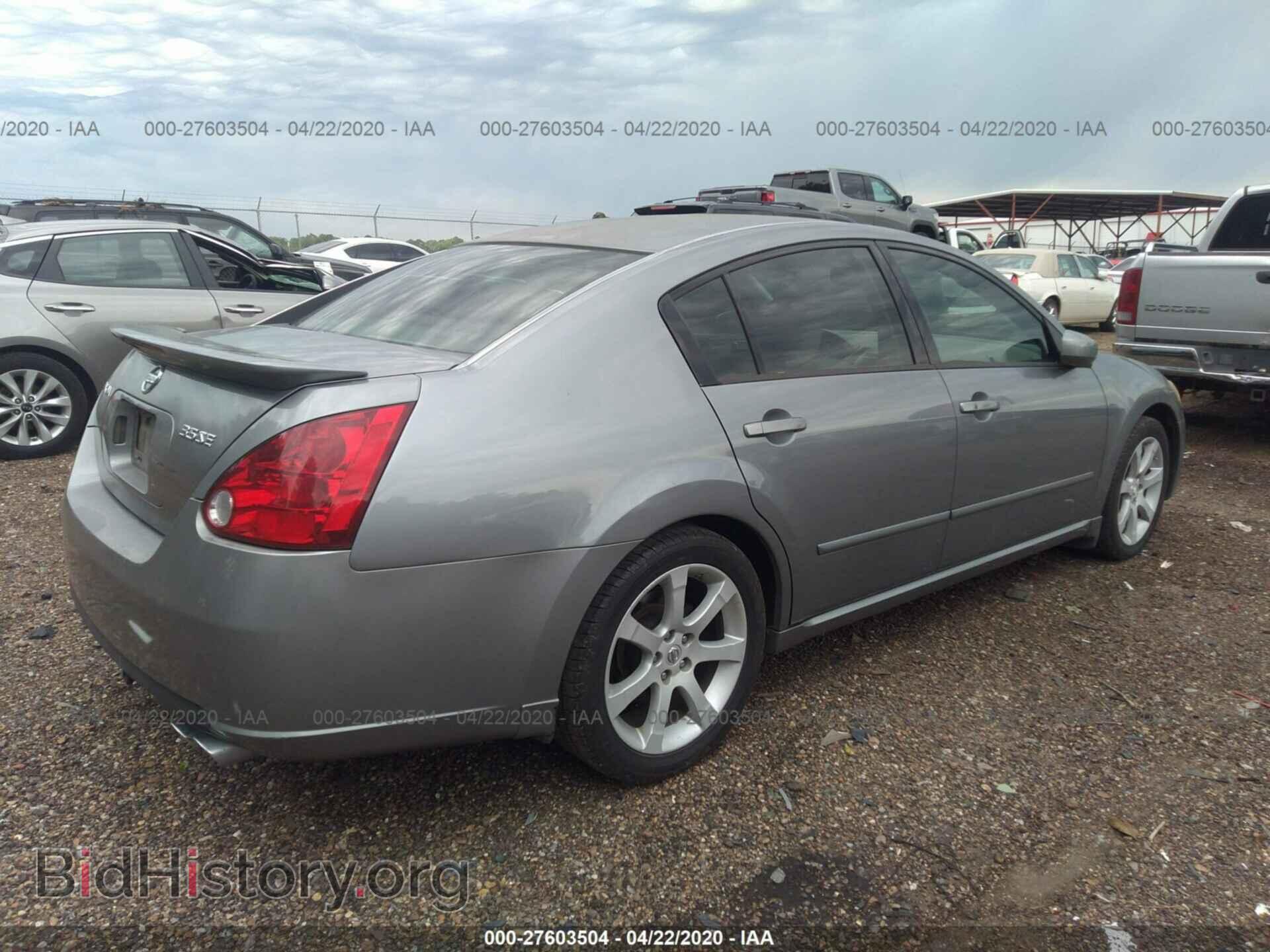 2007 NISSAN MAXIMA - VIN: 1N4BA41E17C819038 - Фото 4