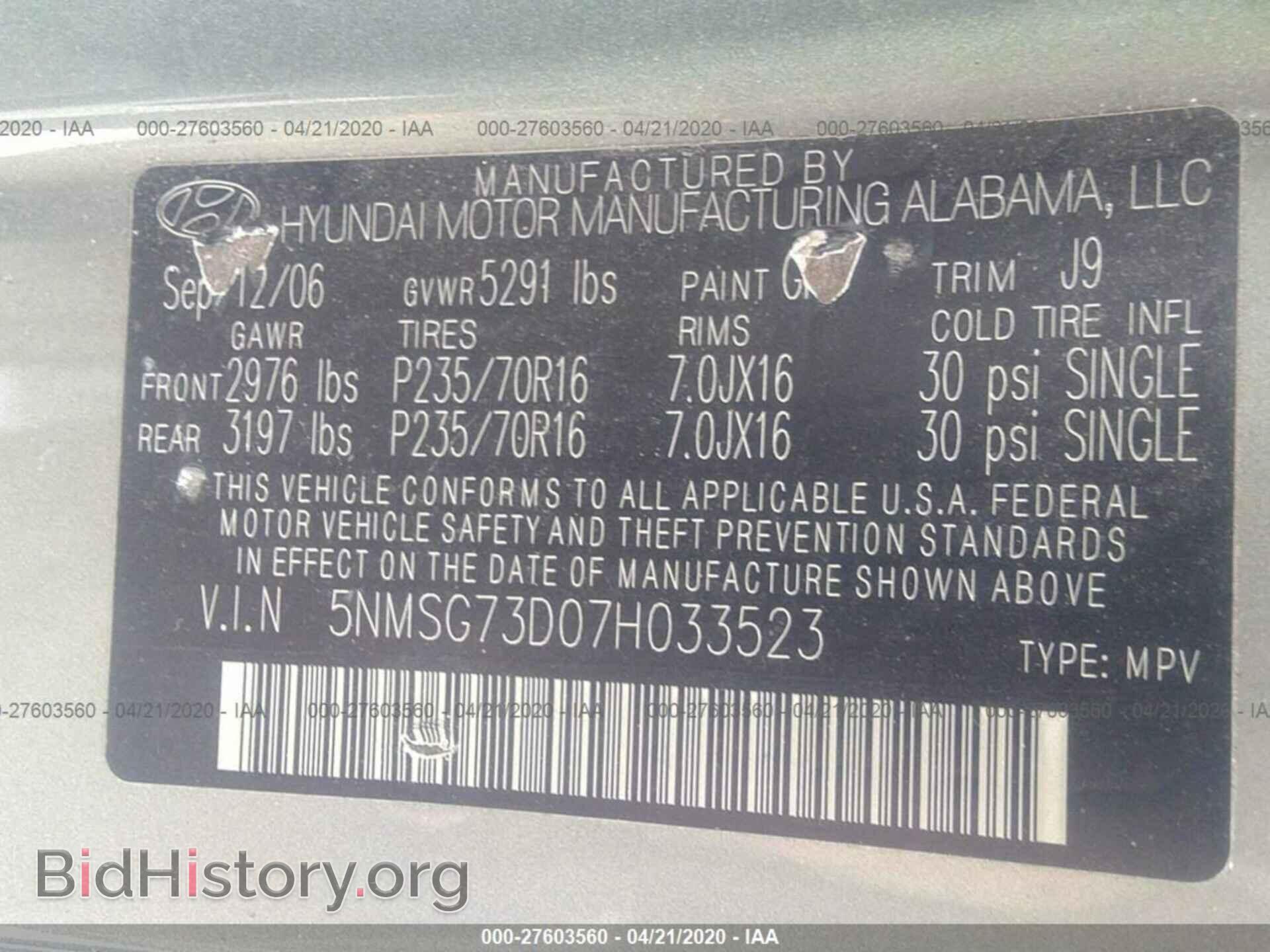 2007 HYUNDAI SANTA FE - VIN: 5NMSG73D07H033523 - Фото 9