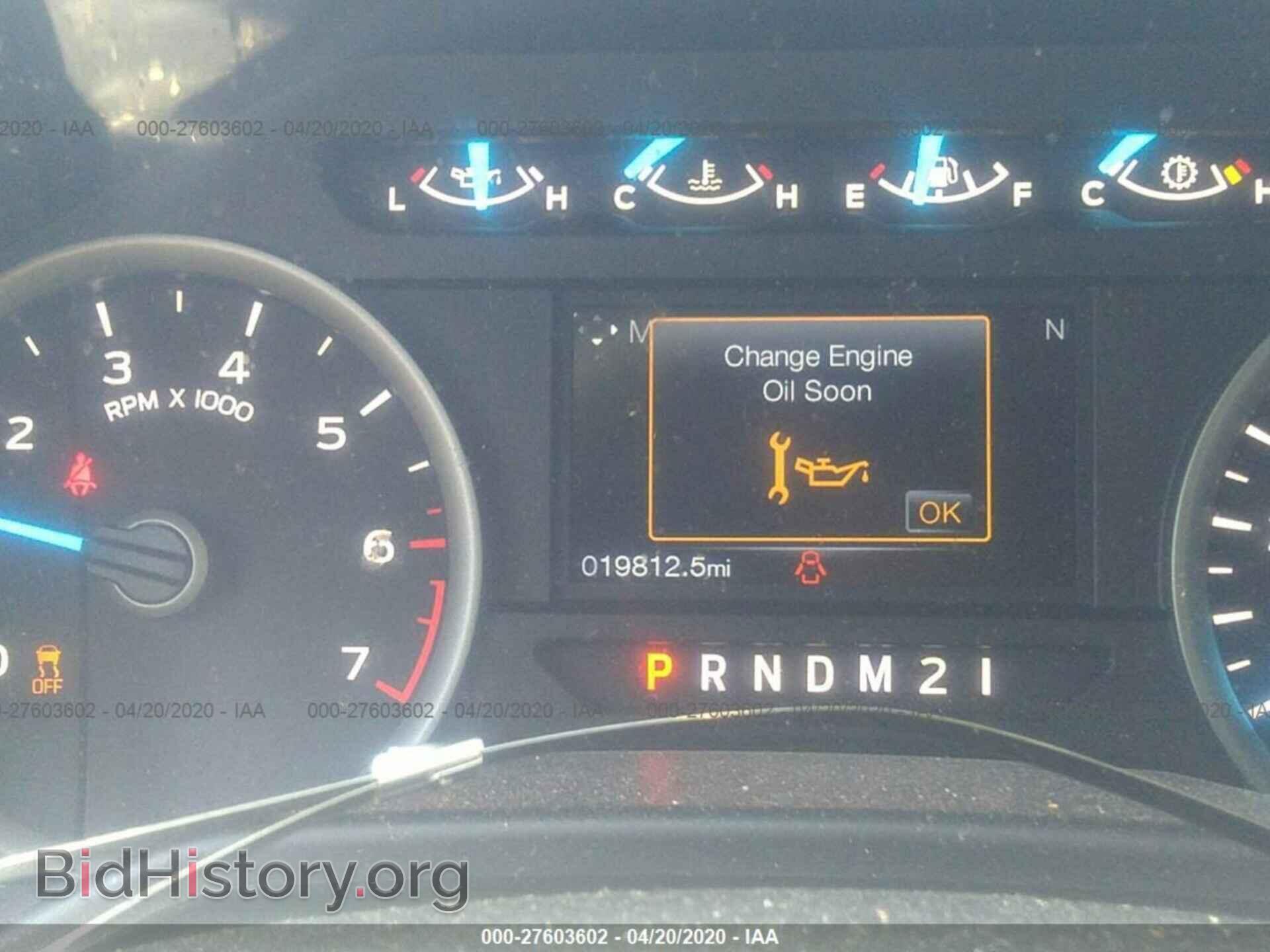 2017 FORD F150 - VIN: 1FTEW1CF9HFA80689 - Фото 7