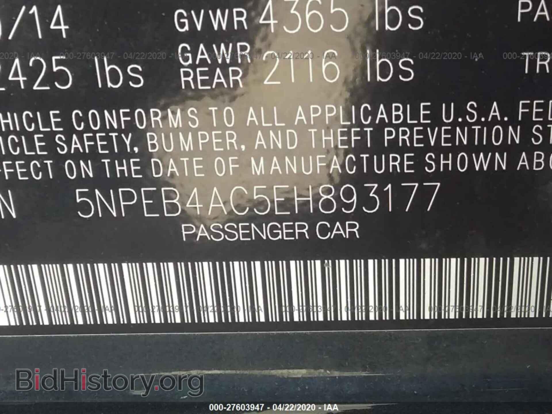 2014 HYUNDAI SONATA - VIN: 5NPEB4AC5EH893177 - Фото 9