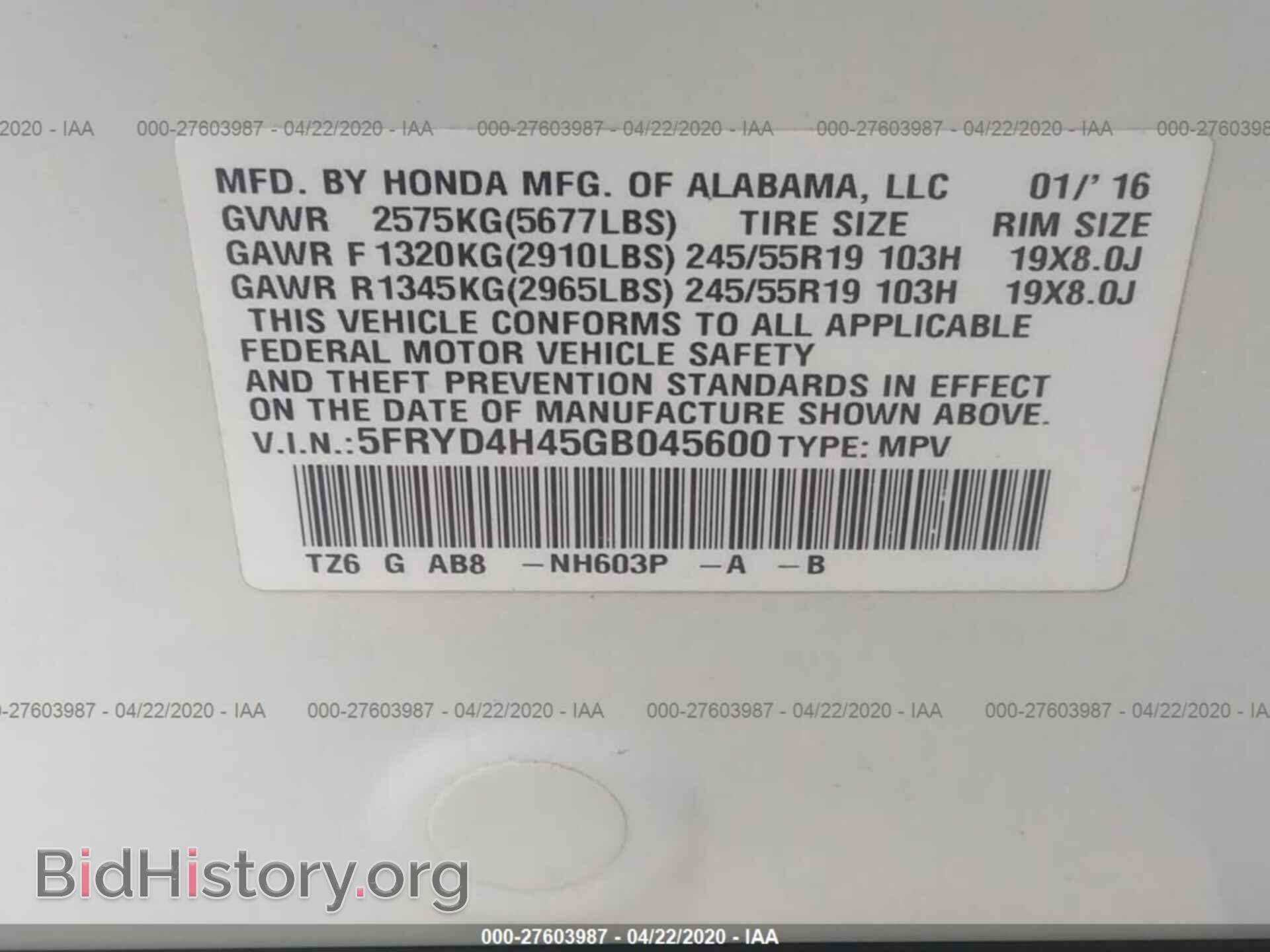2016 ACURA MDX - VIN: 5FRYD4H45GB045600 - Фото 9