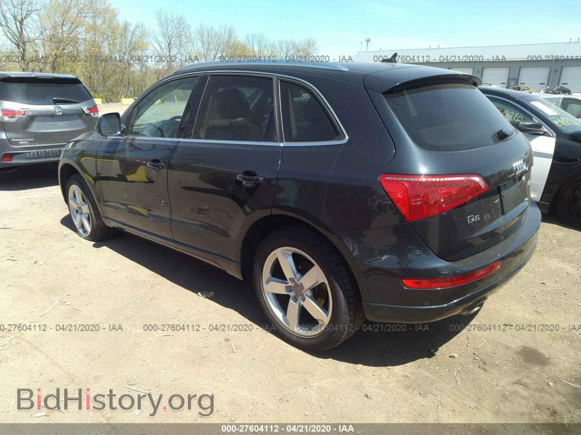 2012 AUDI Q5 - VIN: WA1LFBFP9CA039089 - Фото 3