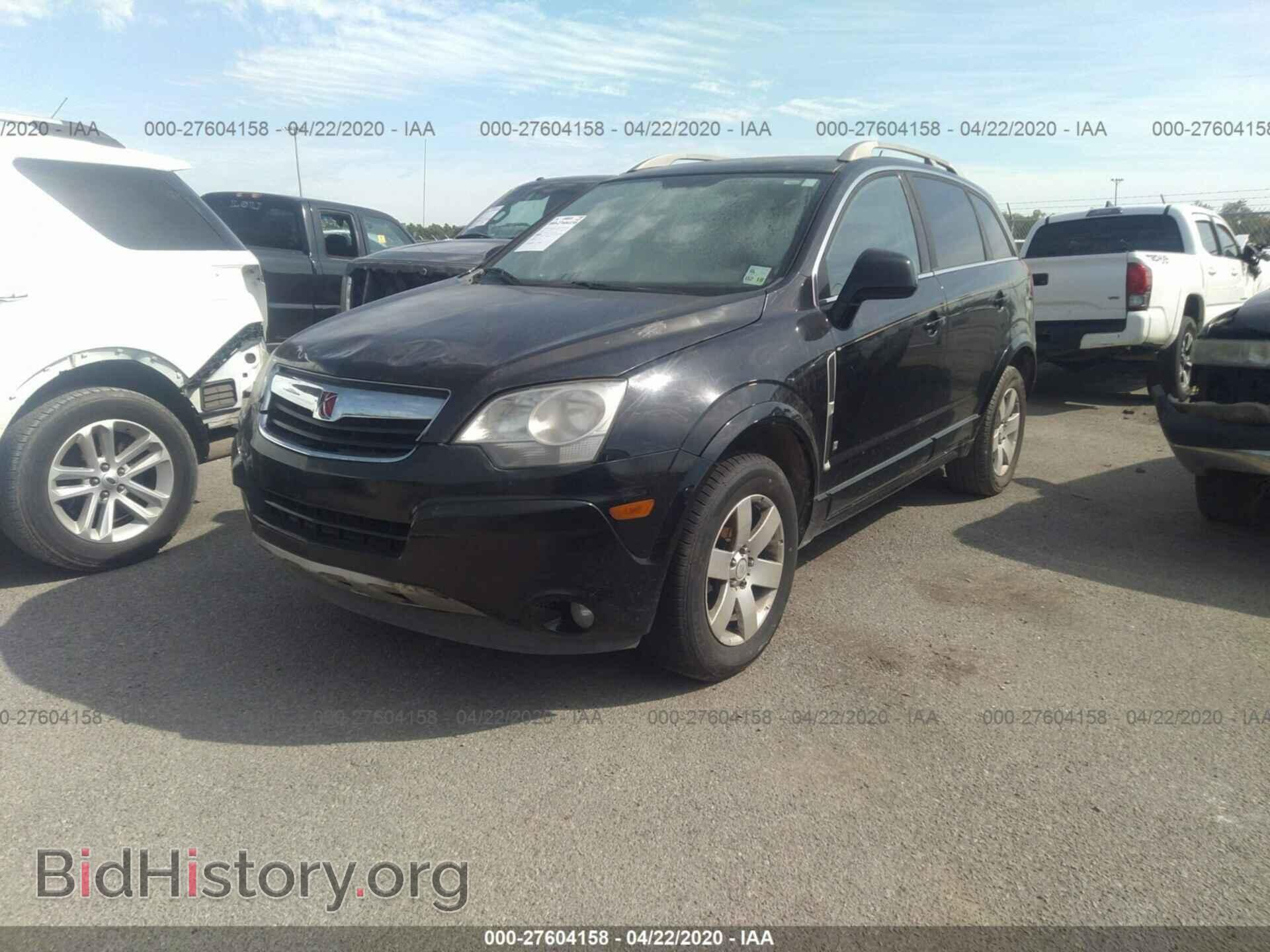 2008 SATURN VUE - VIN: 3GSCL537X8S506888 - Фото 2