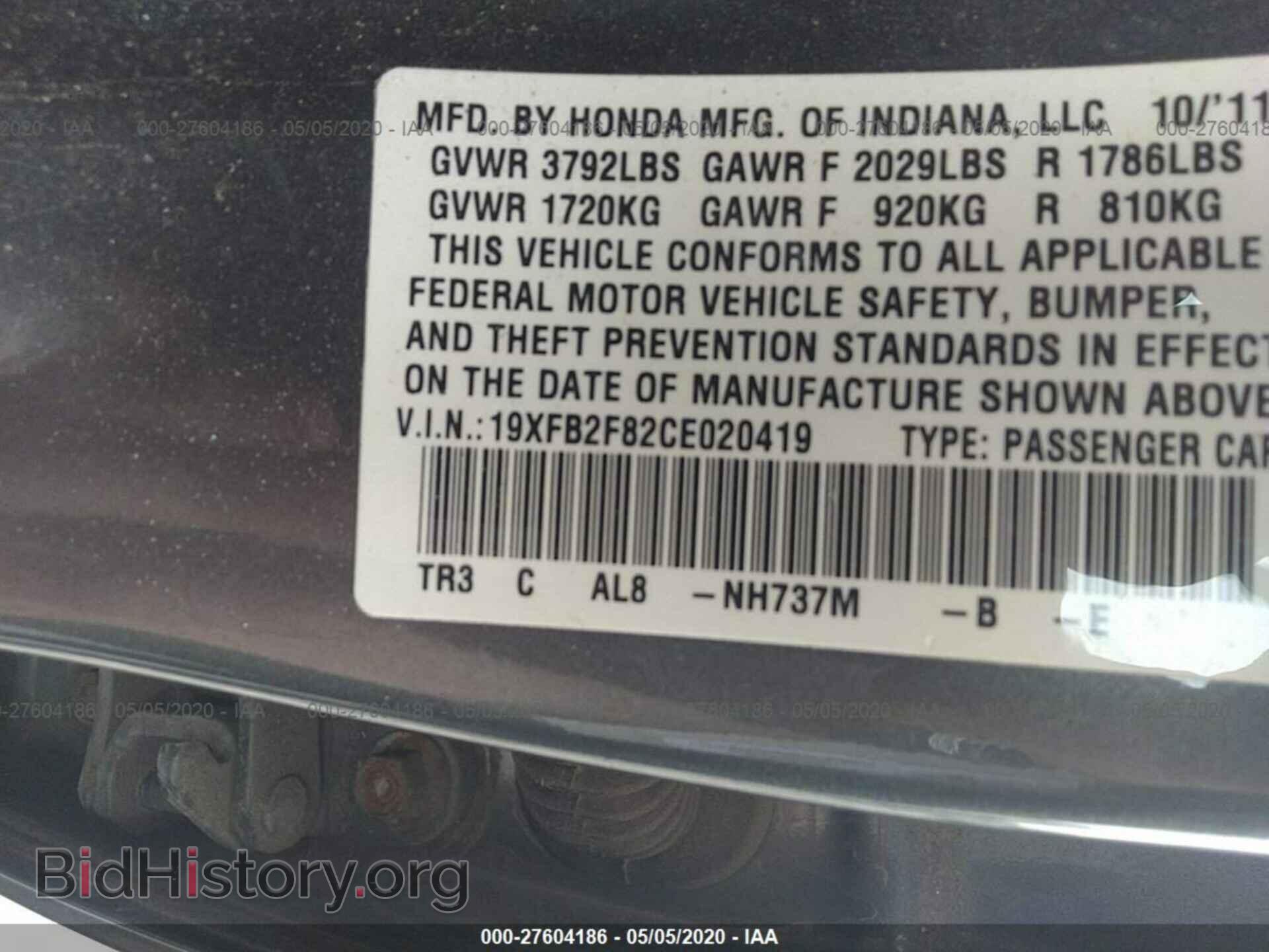 2012 HONDA CIVIC - VIN: 19XFB2F82CE020419 - Фото 9