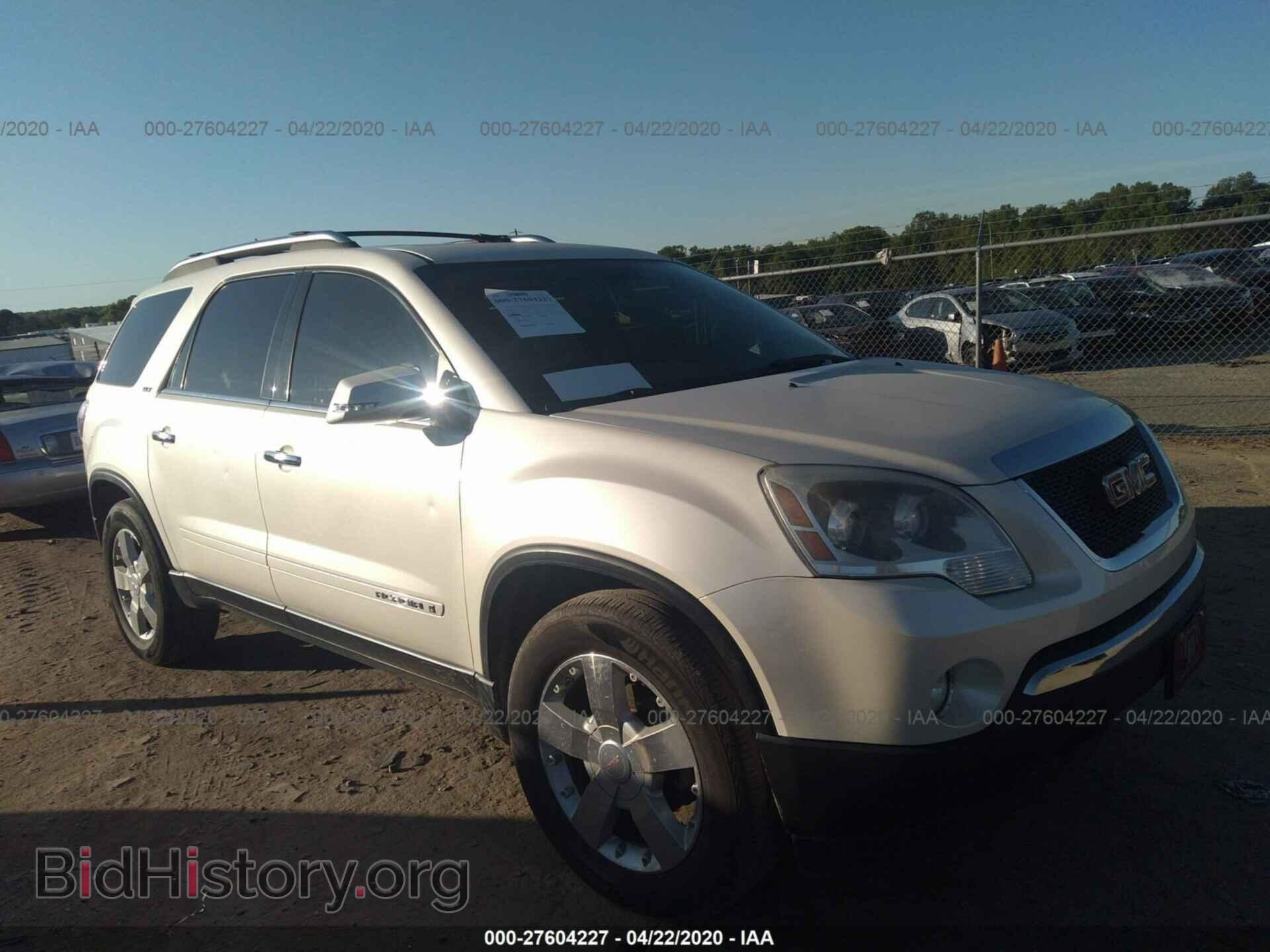 Фотография 1GKER237X8J265180 - GMC ACADIA 2008
