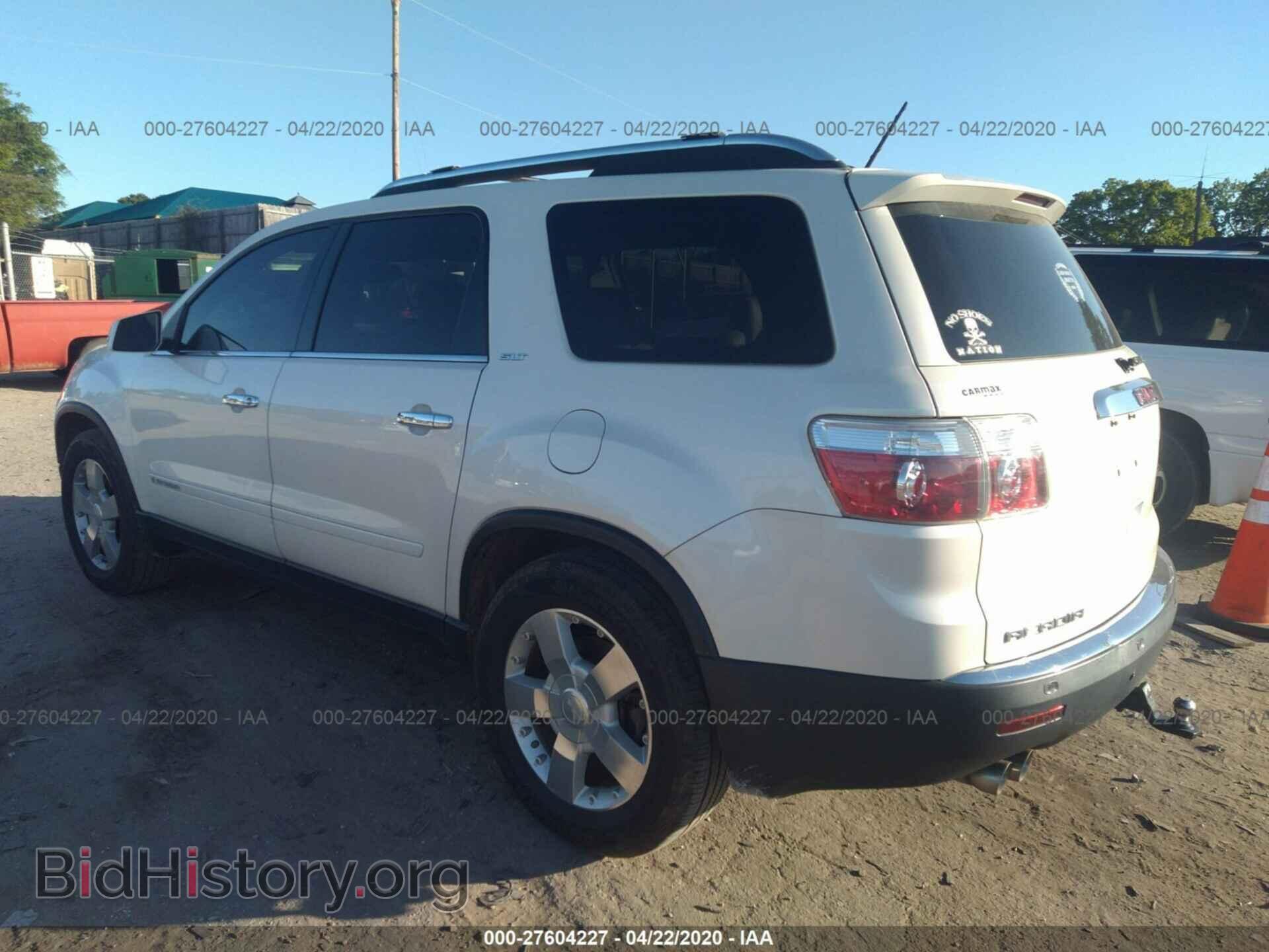 2008 GMC ACADIA - VIN: 1GKER237X8J265180 - Фото 3