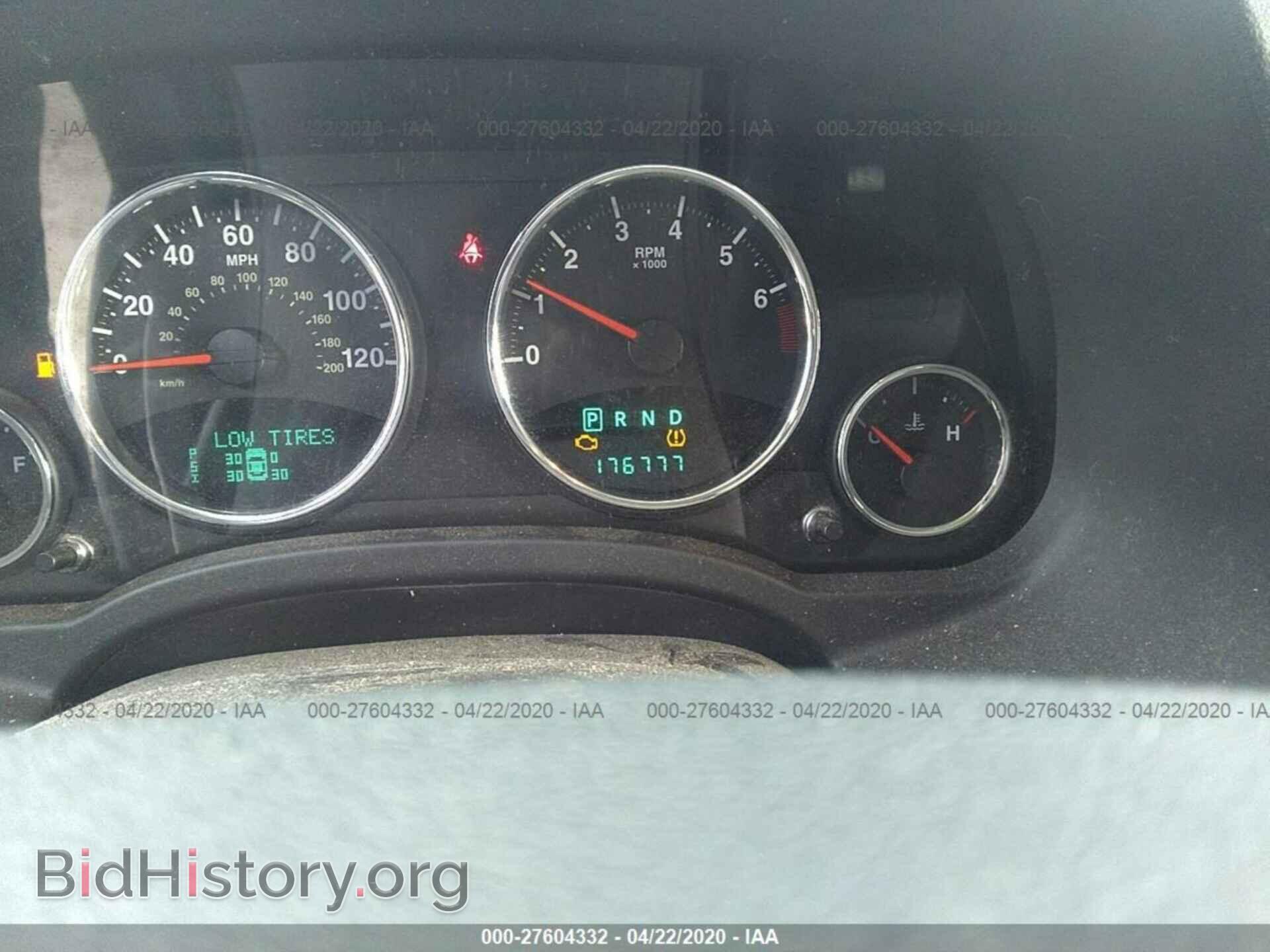 2009 JEEP COMPASS - VIN: 1J8FF57B59D126074 - Фото 7