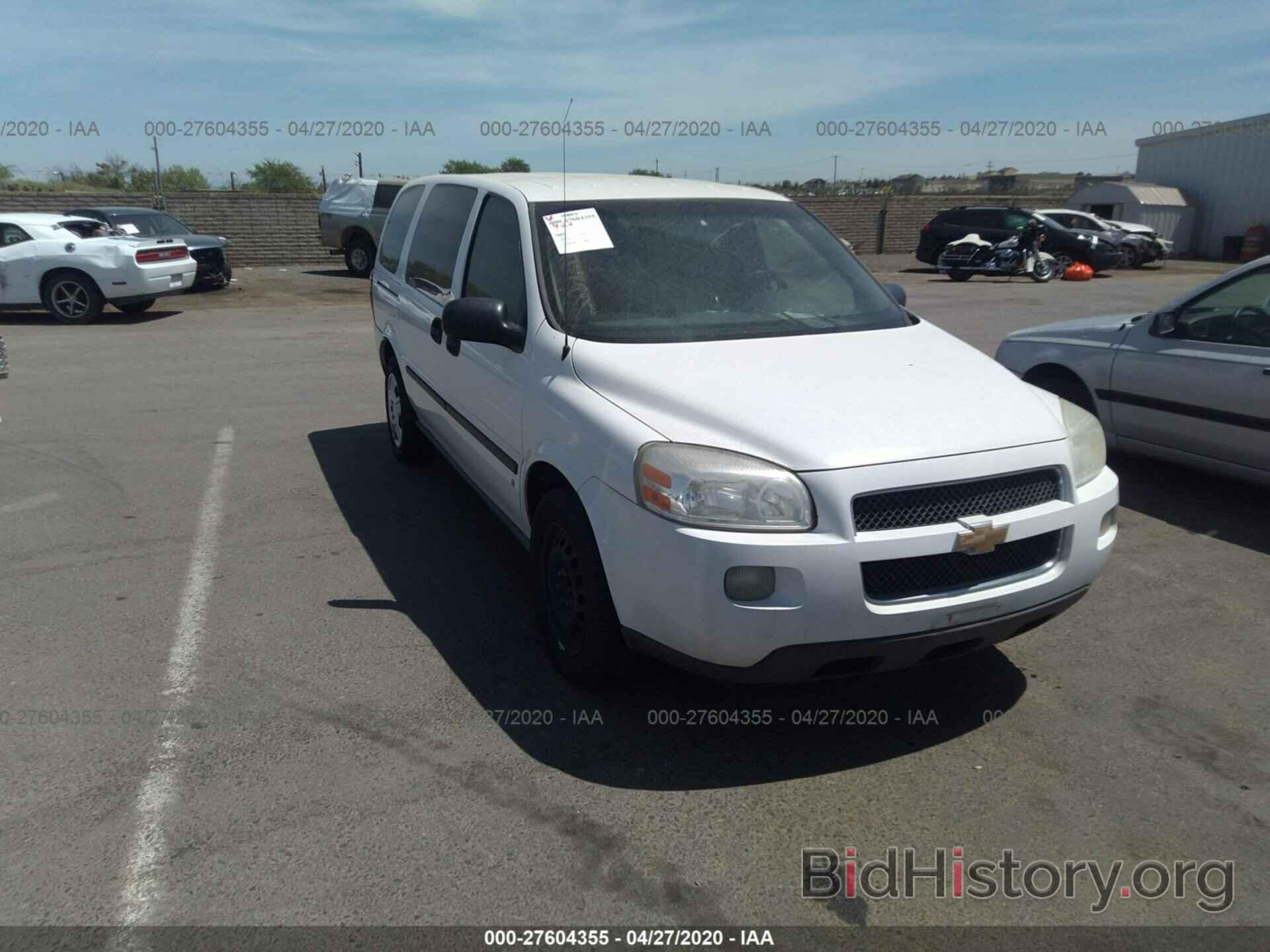 Photo 1GNDV23177D106944 - CHEVROLET UPLANDER 2007