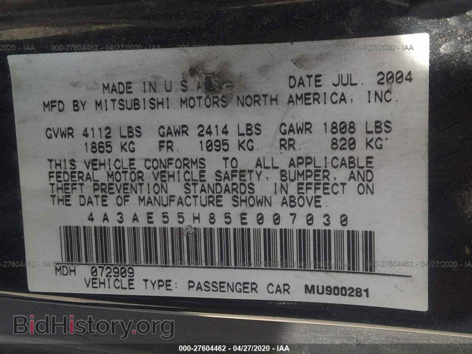 2005 MITSUBISHI ECLIPSE - VIN: 4A3AE55H85E007030 - Фото 9
