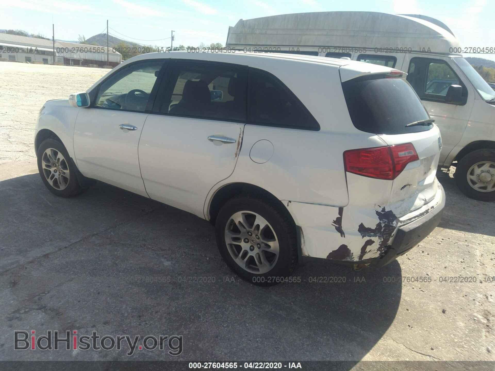 2008 ACURA MDX - VIN: 2HNYD28348H512086 - Фото 3