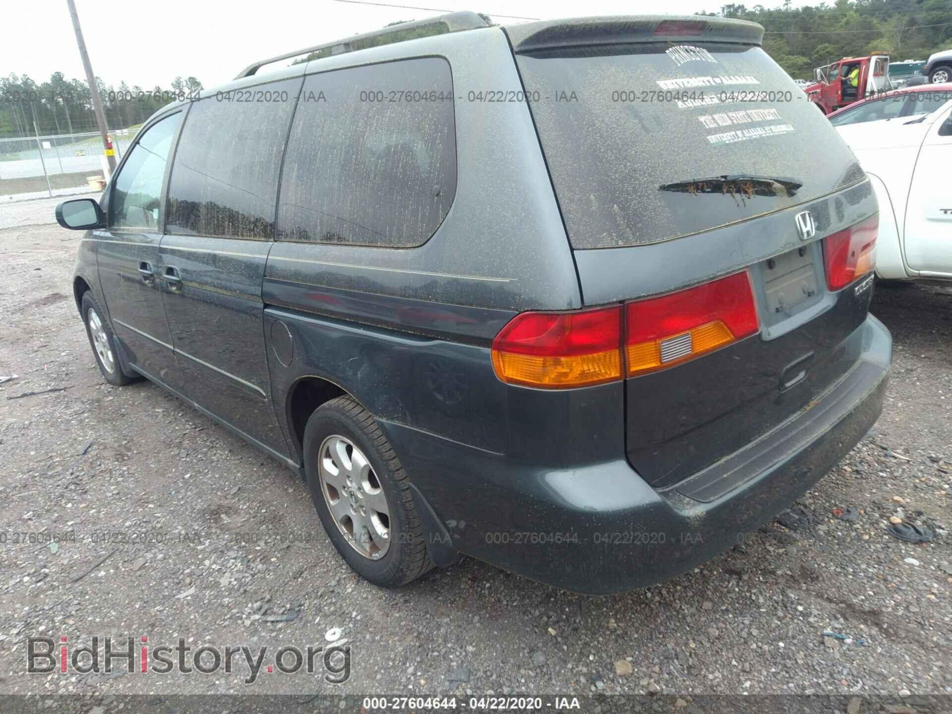 2003 HONDA ODYSSEY - VIN: 5FNRL18023B142090 - Фото 3