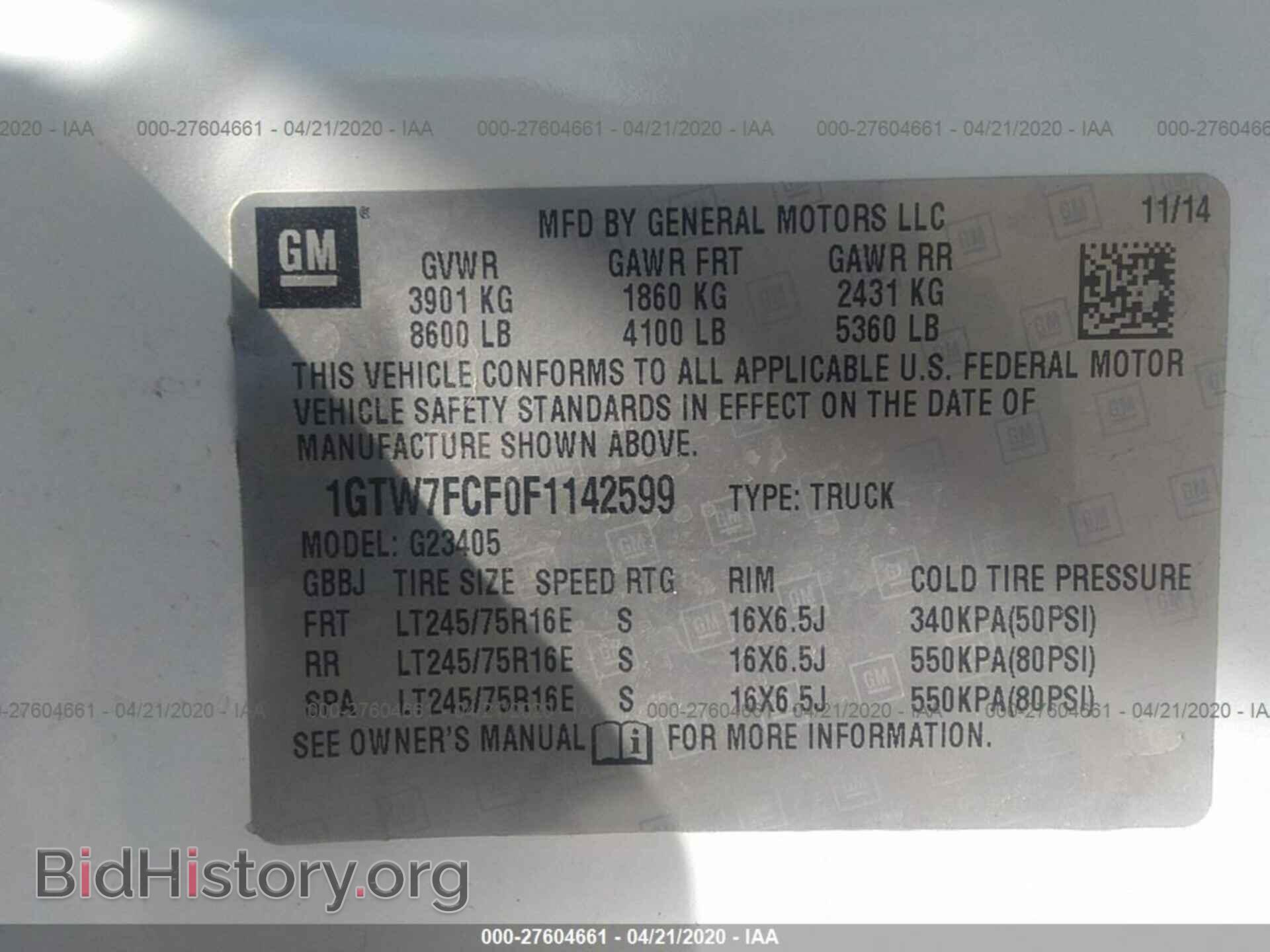 2015 GMC SAVANA - VIN: 1GTW7FCF0F1142599 - Фото 9