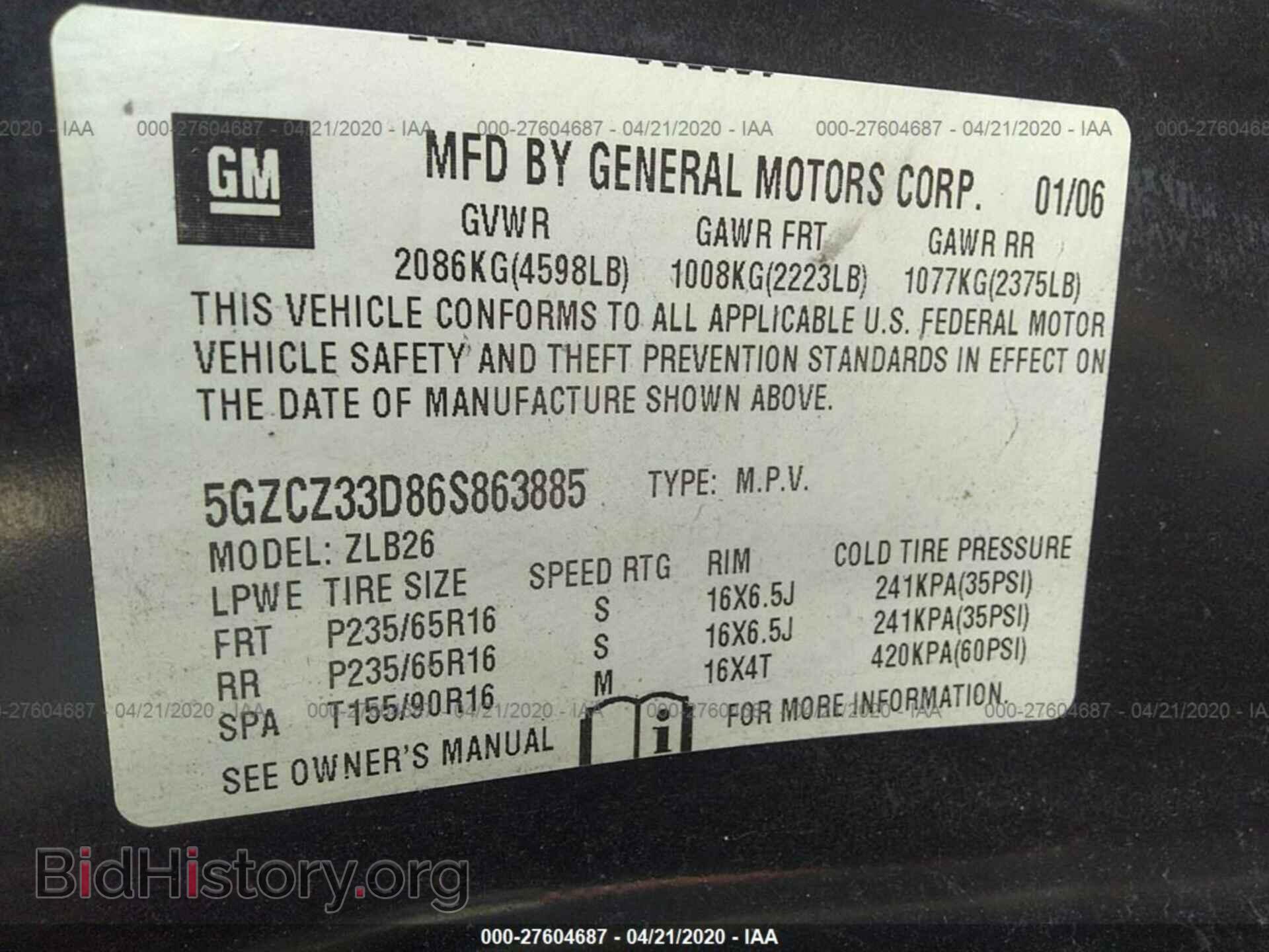 2006 SATURN VUE - VIN: 5GZCZ33D86S863885 - Фото 9