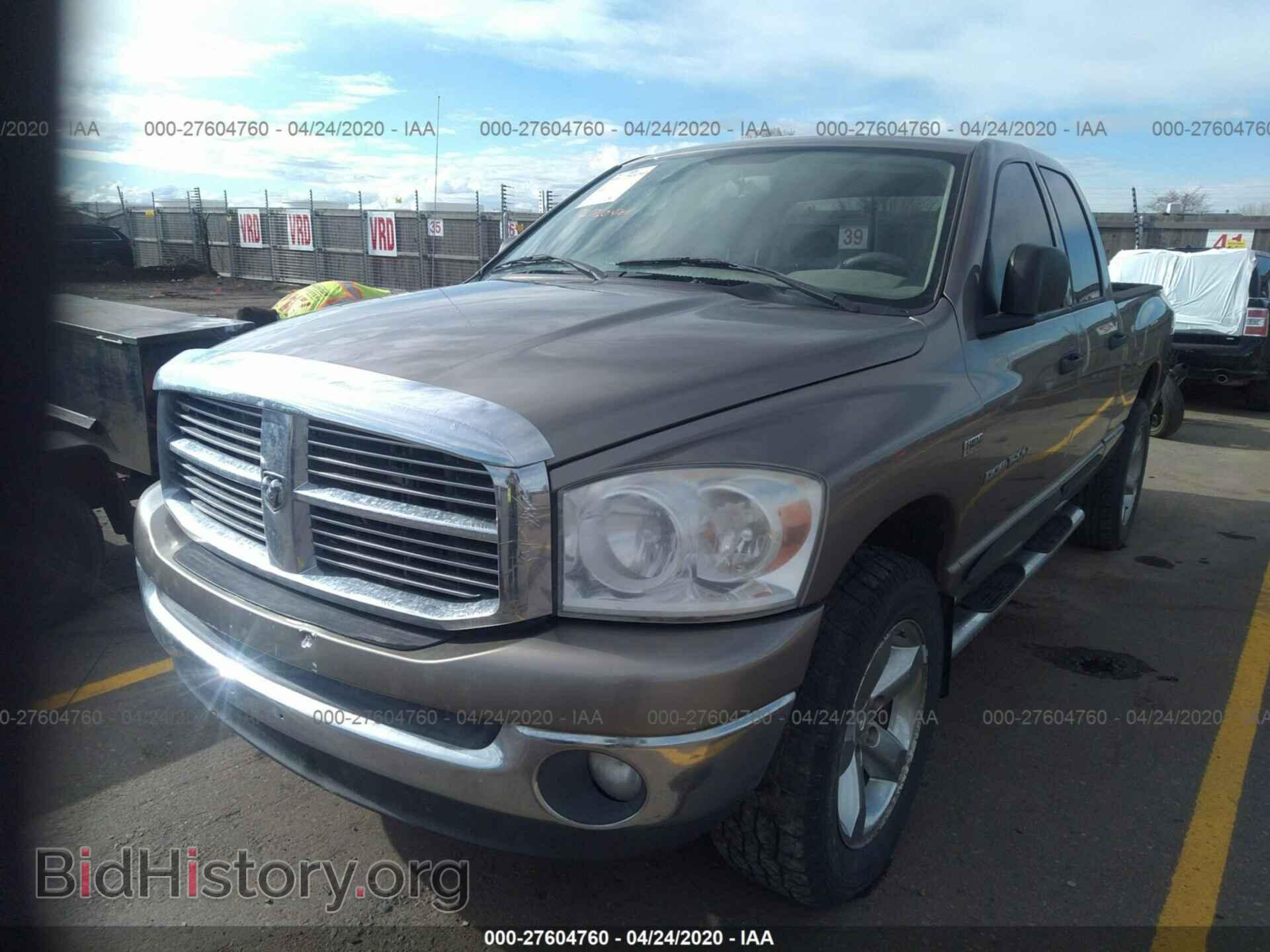 2007 DODGE RAM 1500 - VIN: 1D7HU18287S170288 - Фото 2