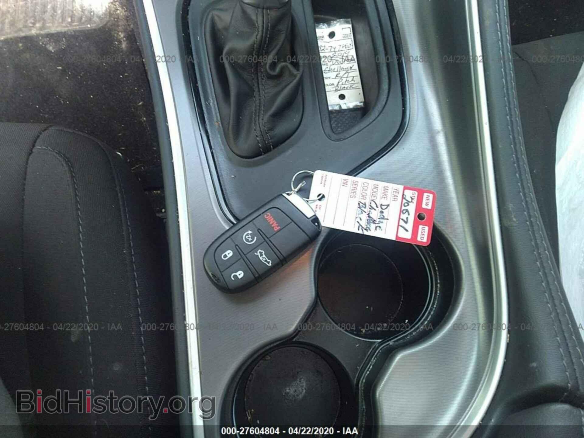 2019 DODGE CHALLENGER - VIN: 2C3CDZBT7KH747868 - Фото 11