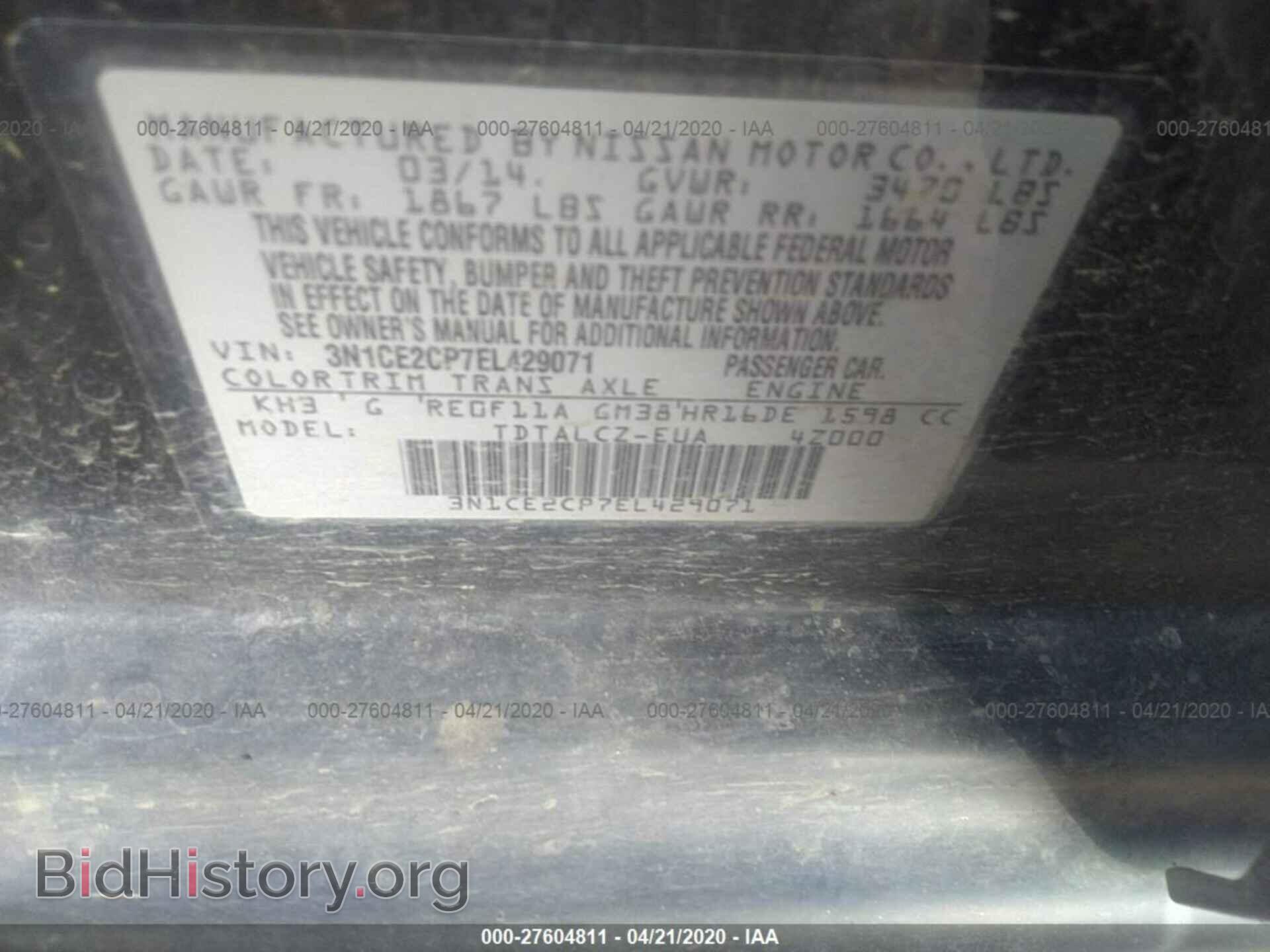 2014 NISSAN VERSA NOTE - VIN: 3N1CE2CP7EL429071 - Фото 9