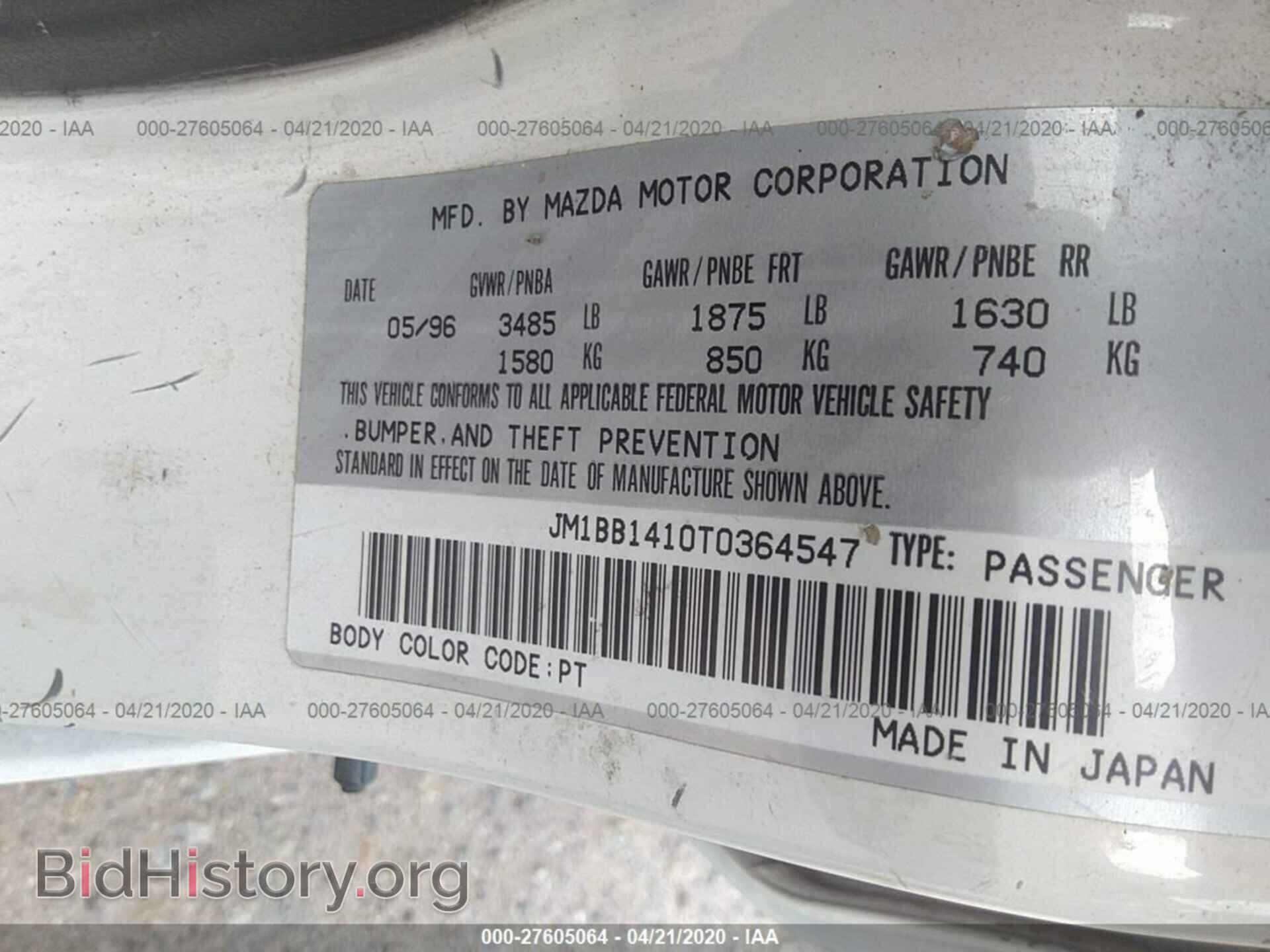 1996 MAZDA PROTEGE - VIN: JM1BB1410T0364547 - Photo 9