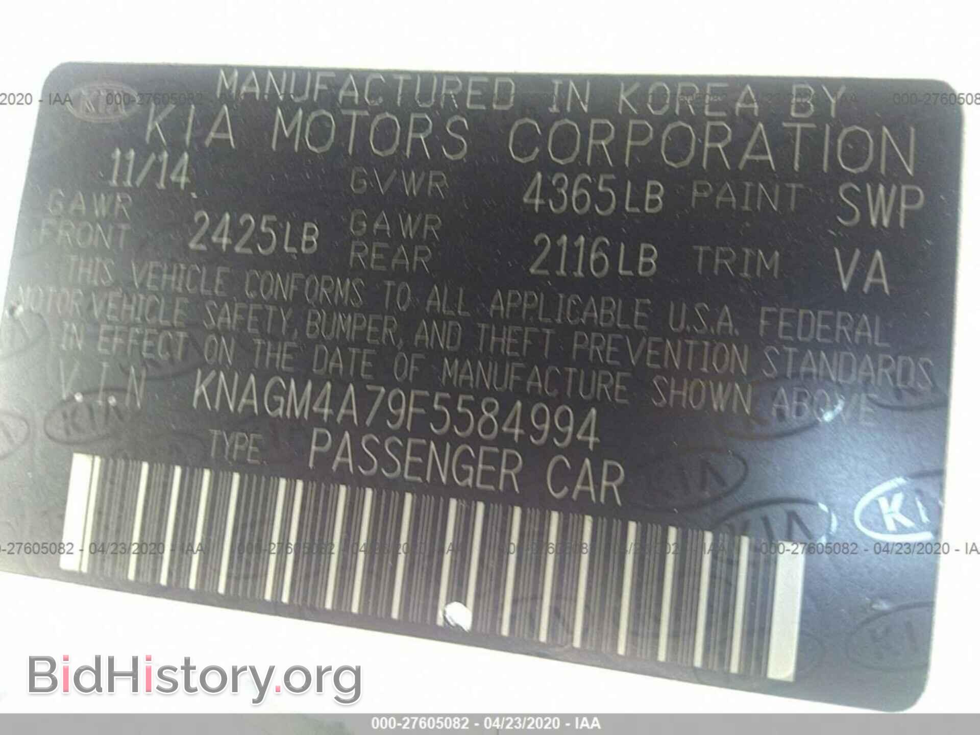 2015 KIA OPTIMA - VIN: KNAGM4A79F5584994 - Photo 9