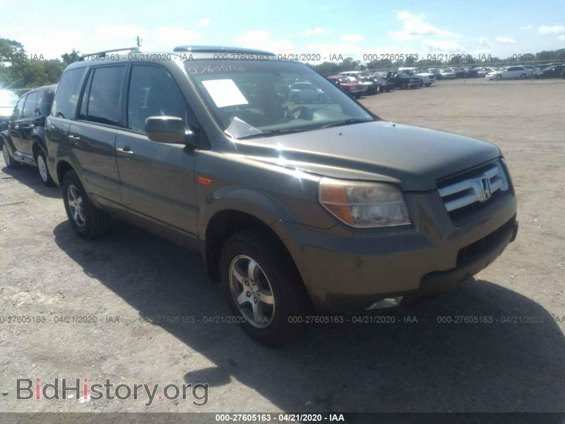 Фотография 5FNYF18587B013050 - HONDA PILOT 2007