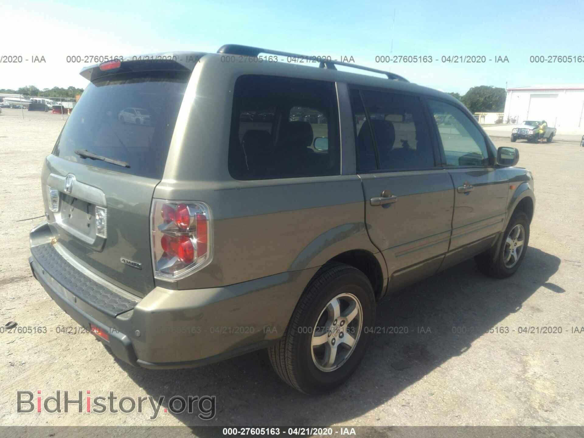2007 HONDA PILOT - VIN: 5FNYF18587B013050 - Фото 4