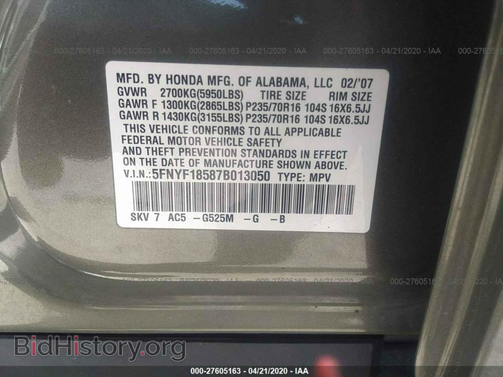 2007 HONDA PILOT - VIN: 5FNYF18587B013050 - Фото 9