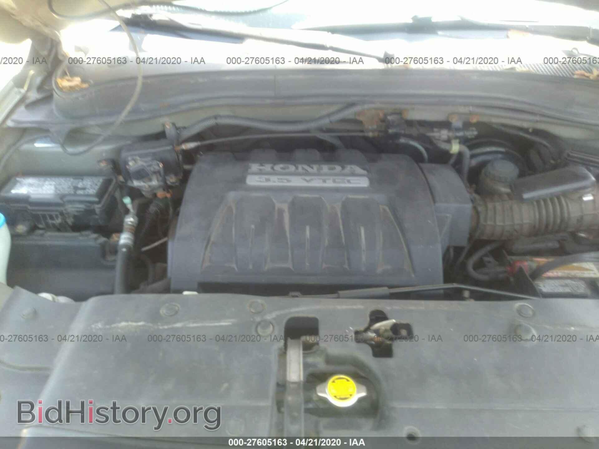 2007 HONDA PILOT - VIN: 5FNYF18587B013050 - Фото 10