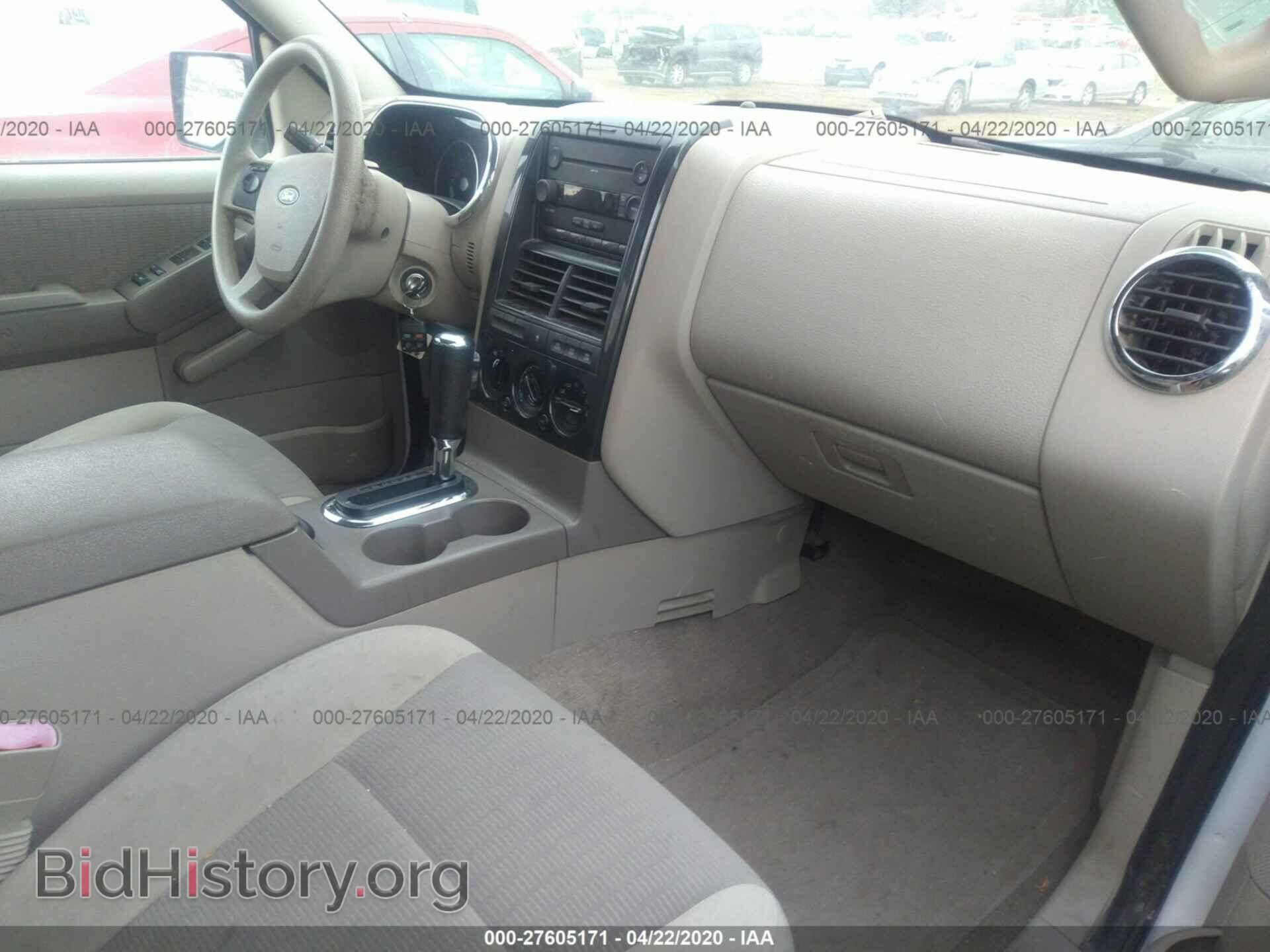 2007 FORD EXPLORER - VIN: 1FMEU73E77UB81297 - Photo 5