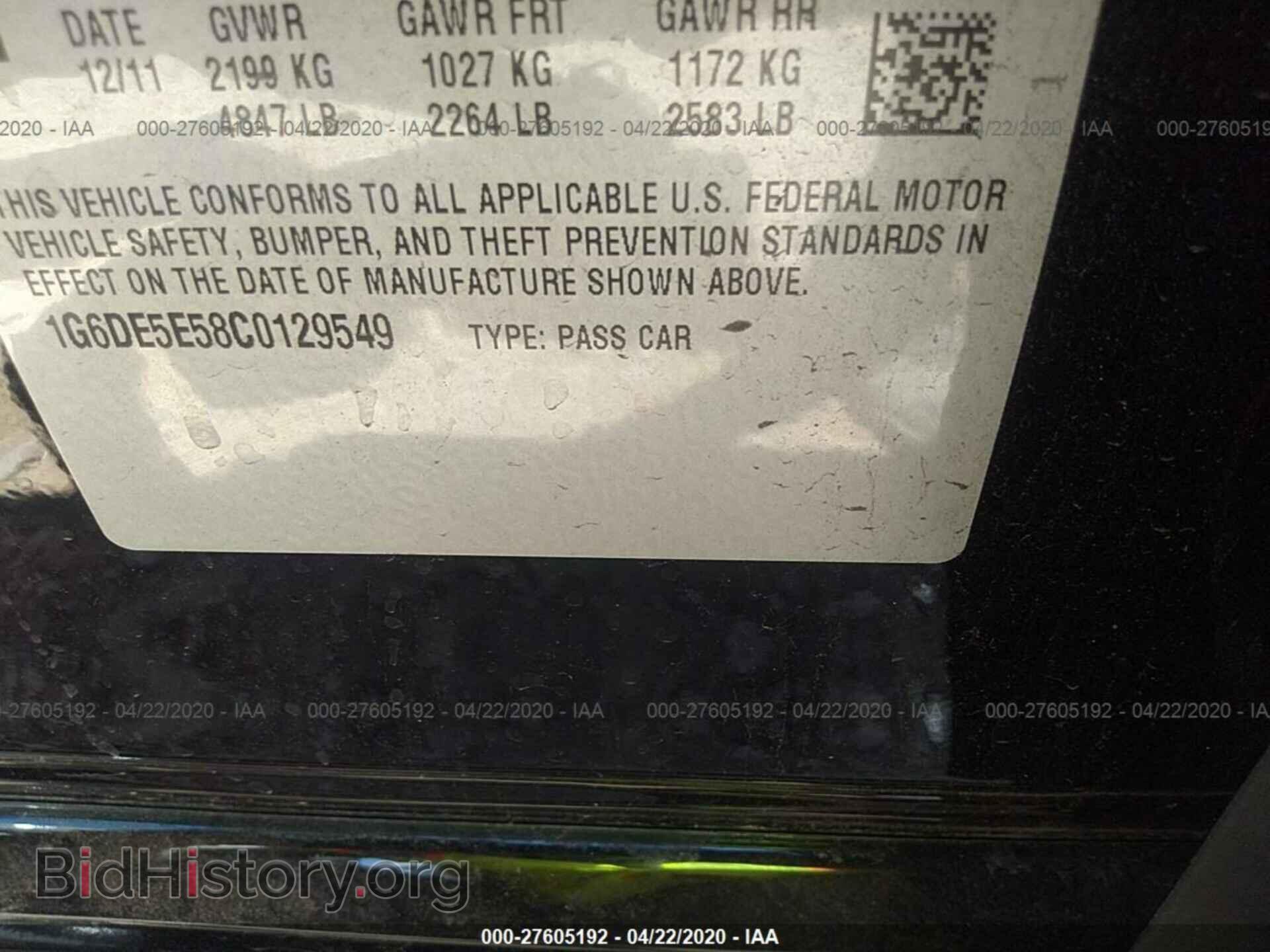 2012 CADILLAC CTS - VIN: 1G6DE5E58C0129549 - Photo 9