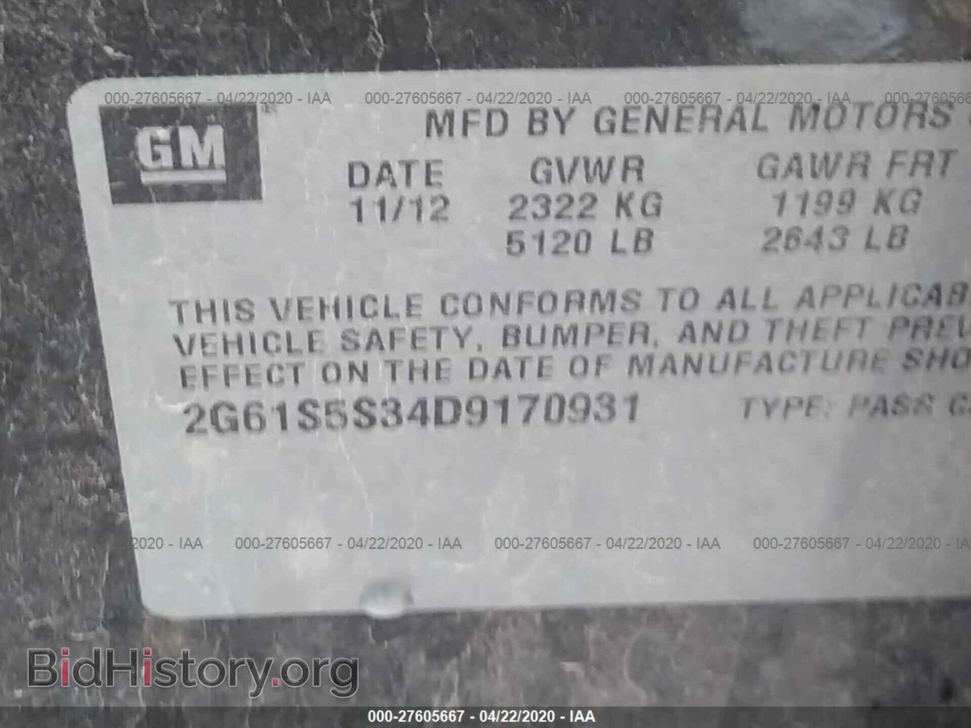 2013 CADILLAC XTS - VIN: 2G61S5S34D9170931 - Photo 9