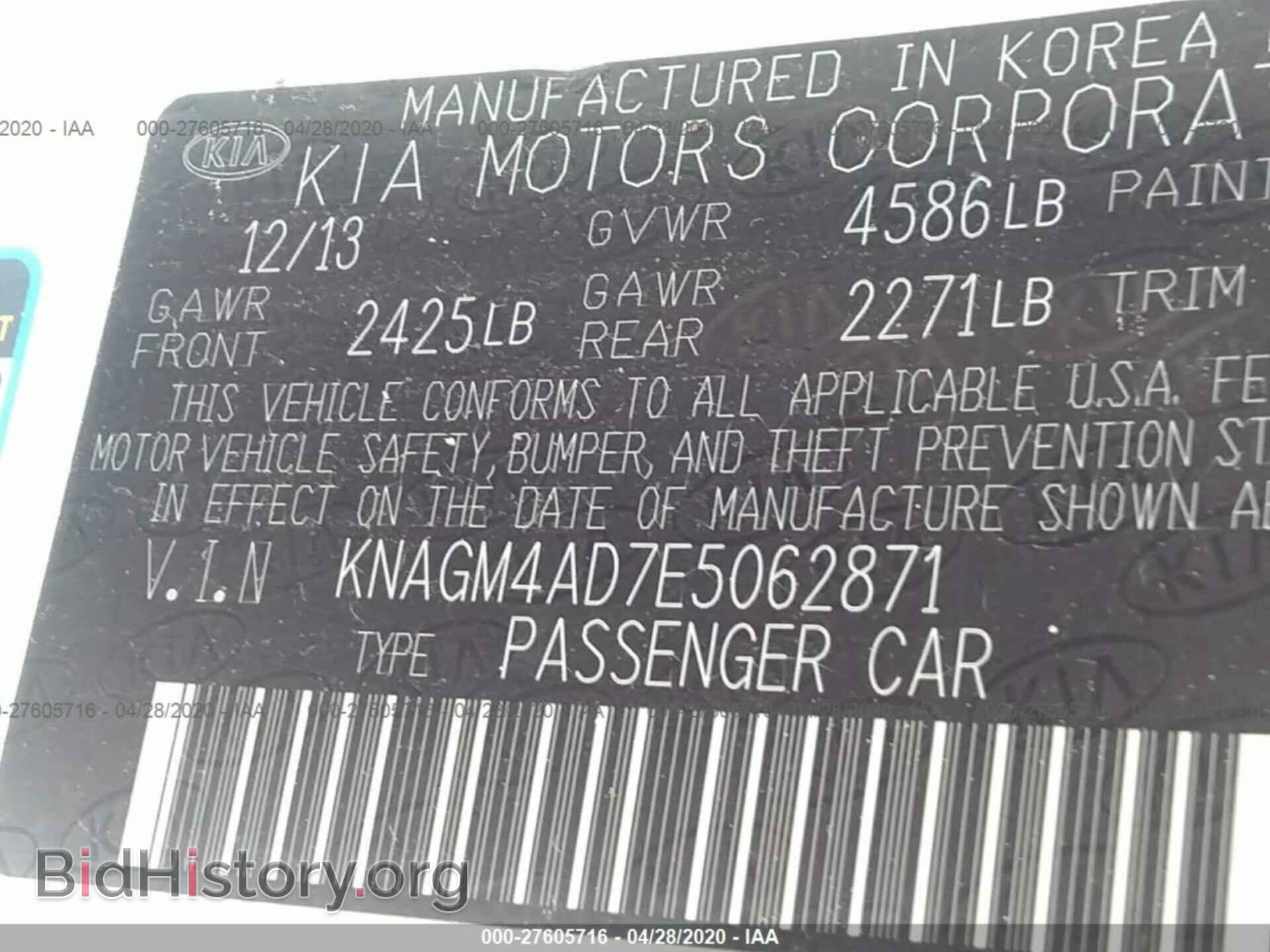 2014 KIA OPTIMA - VIN: KNAGM4AD7E5062871 - Фото 9