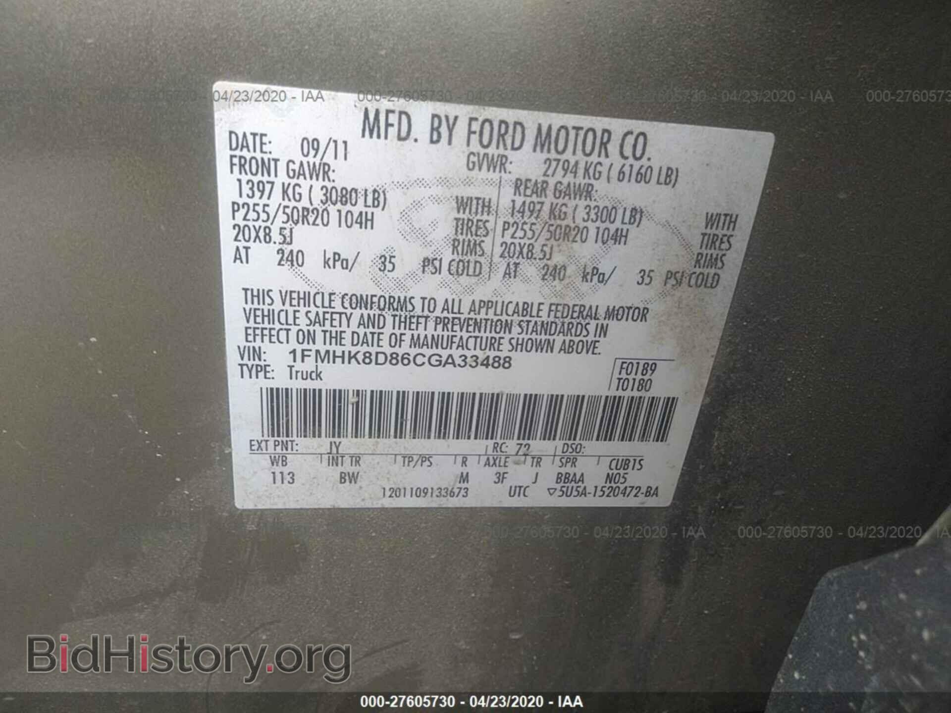 2012 FORD EXPLORER - VIN: 1FMHK8D86CGA33488 - Фото 9