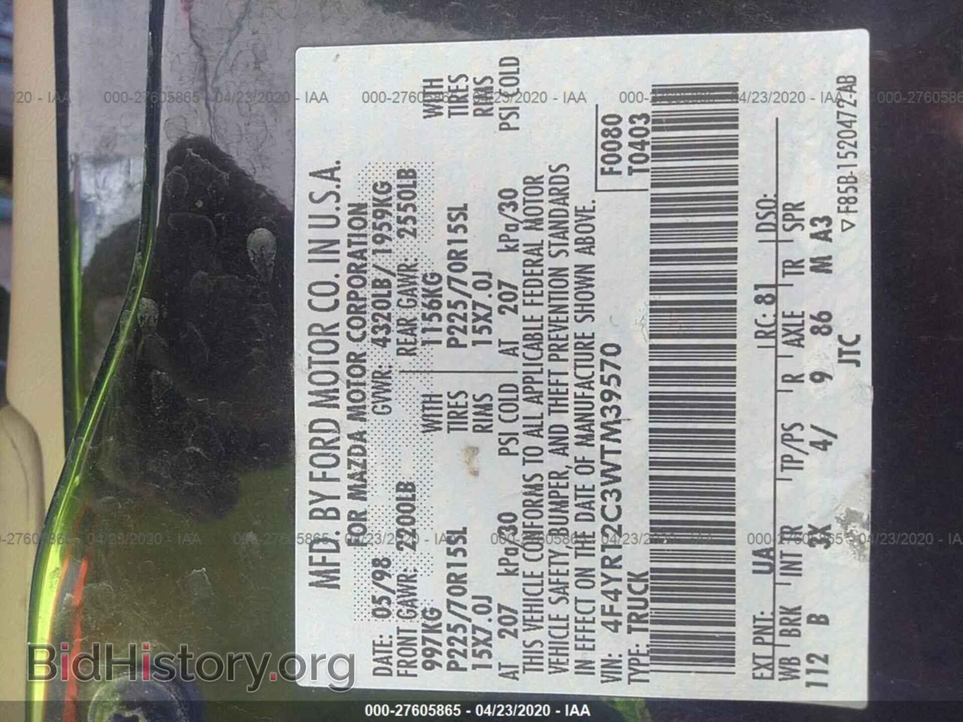 1998 MAZDA B2500 - VIN: 4F4YR12C3WTM39570 - Фото 9