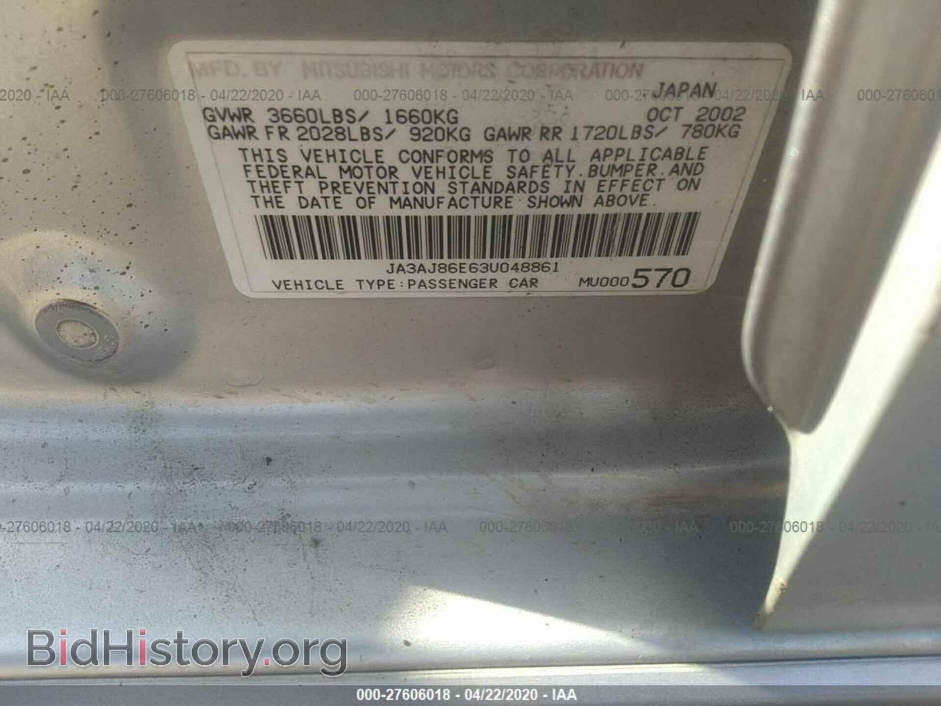 2003 MITSUBISHI LANCER - VIN: JA3AJ86E63U048861 - Фото 9