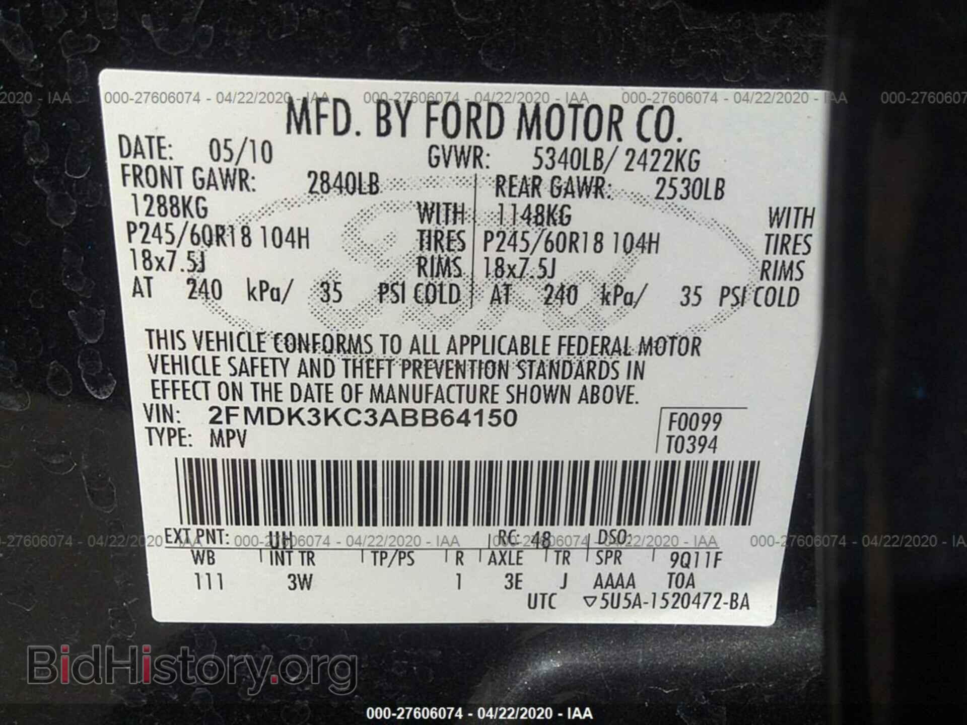 2010 FORD EDGE - VIN: 2FMDK3KC3ABB64150 - Фото 9