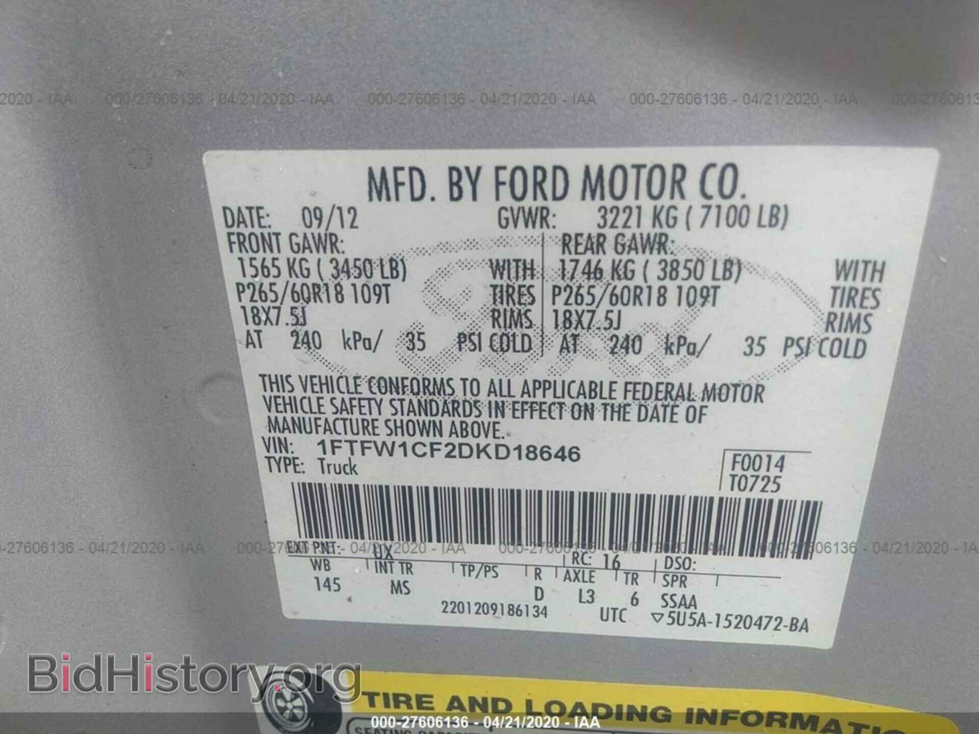 2013 FORD F150 - VIN: 1FTFW1CF2DKD18646 - Фото 9