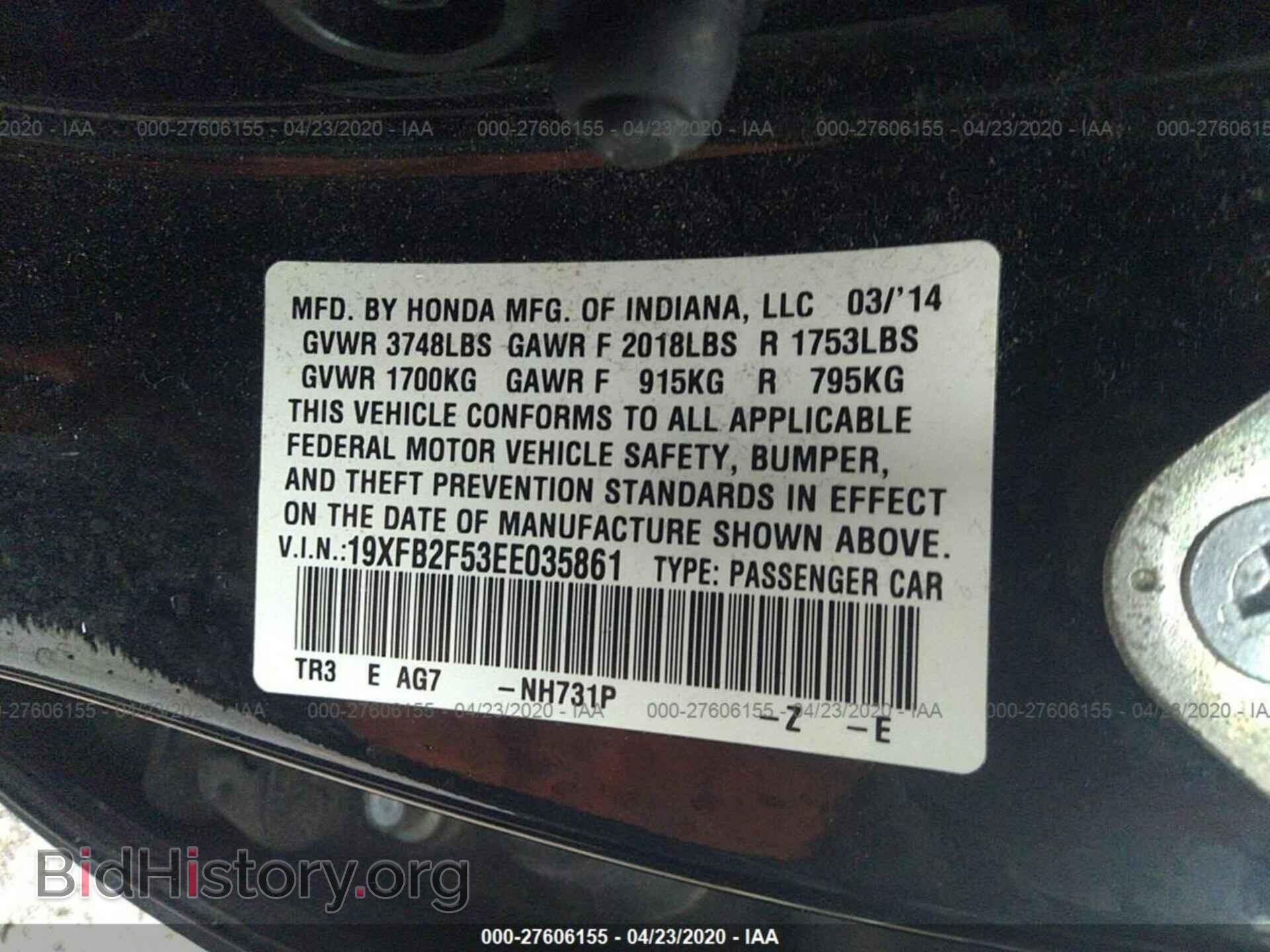 2014 HONDA CIVIC - VIN: 19XFB2F53EE035861 - Фото 9
