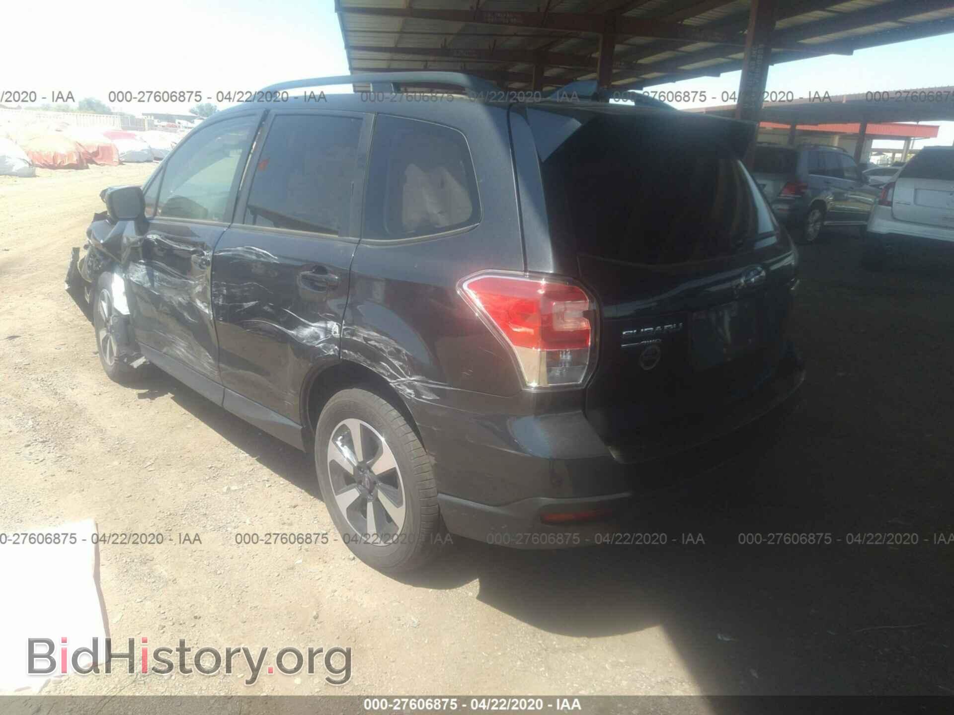 2017 SUBARU FORESTER - VIN: JF2SJAEC0HH537545 - Фото 3