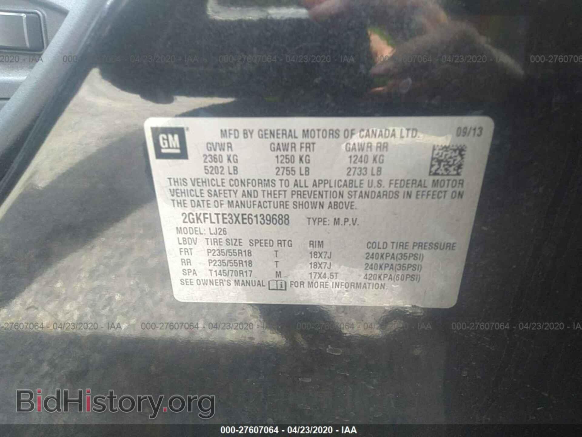 2014 GMC TERRAIN - VIN: 2GKFLTE3XE6139688 - Фото 9