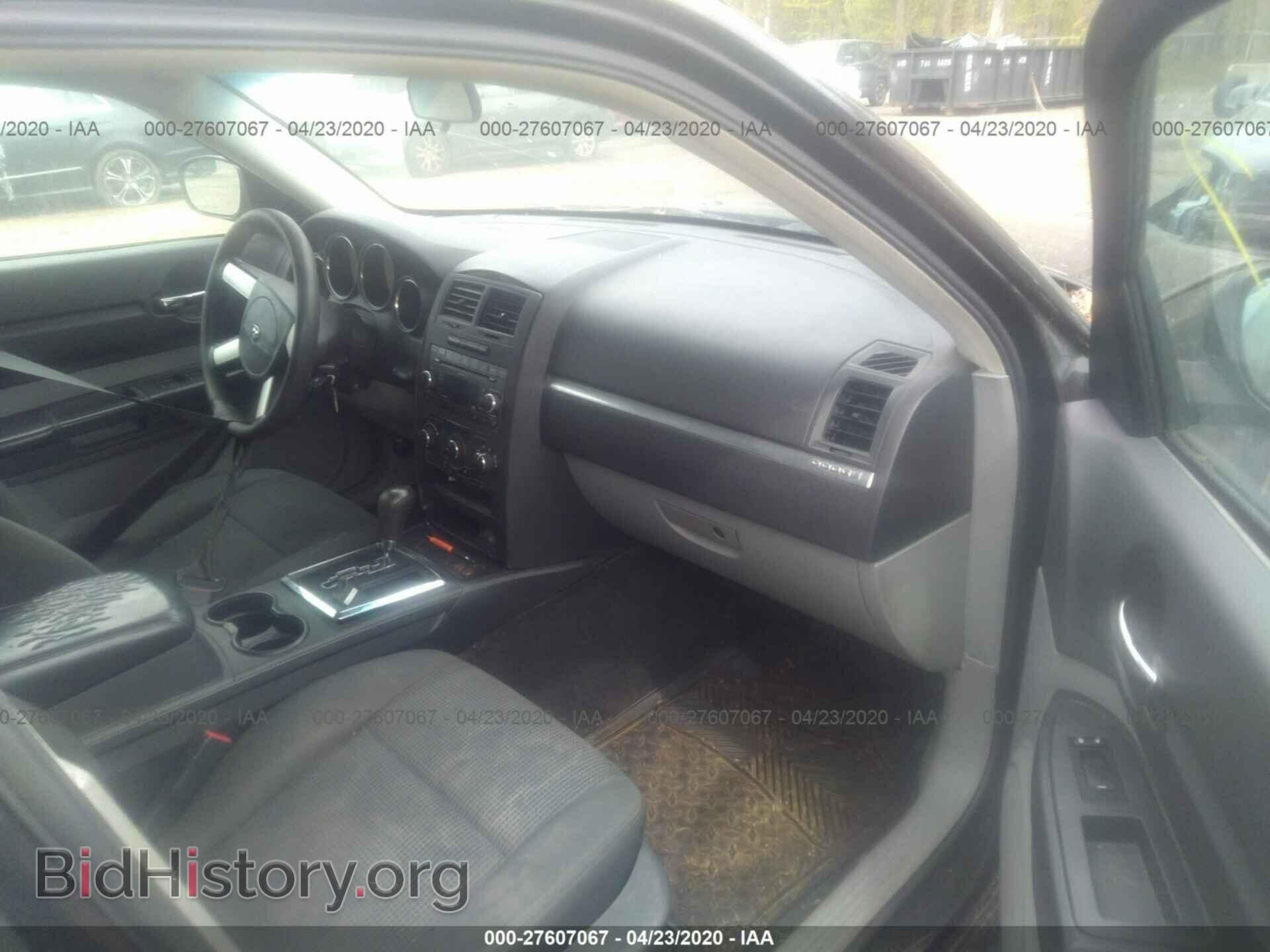 2008 DODGE MAGNUM - VIN: 2D4FV47T88H168384 - Фото 5