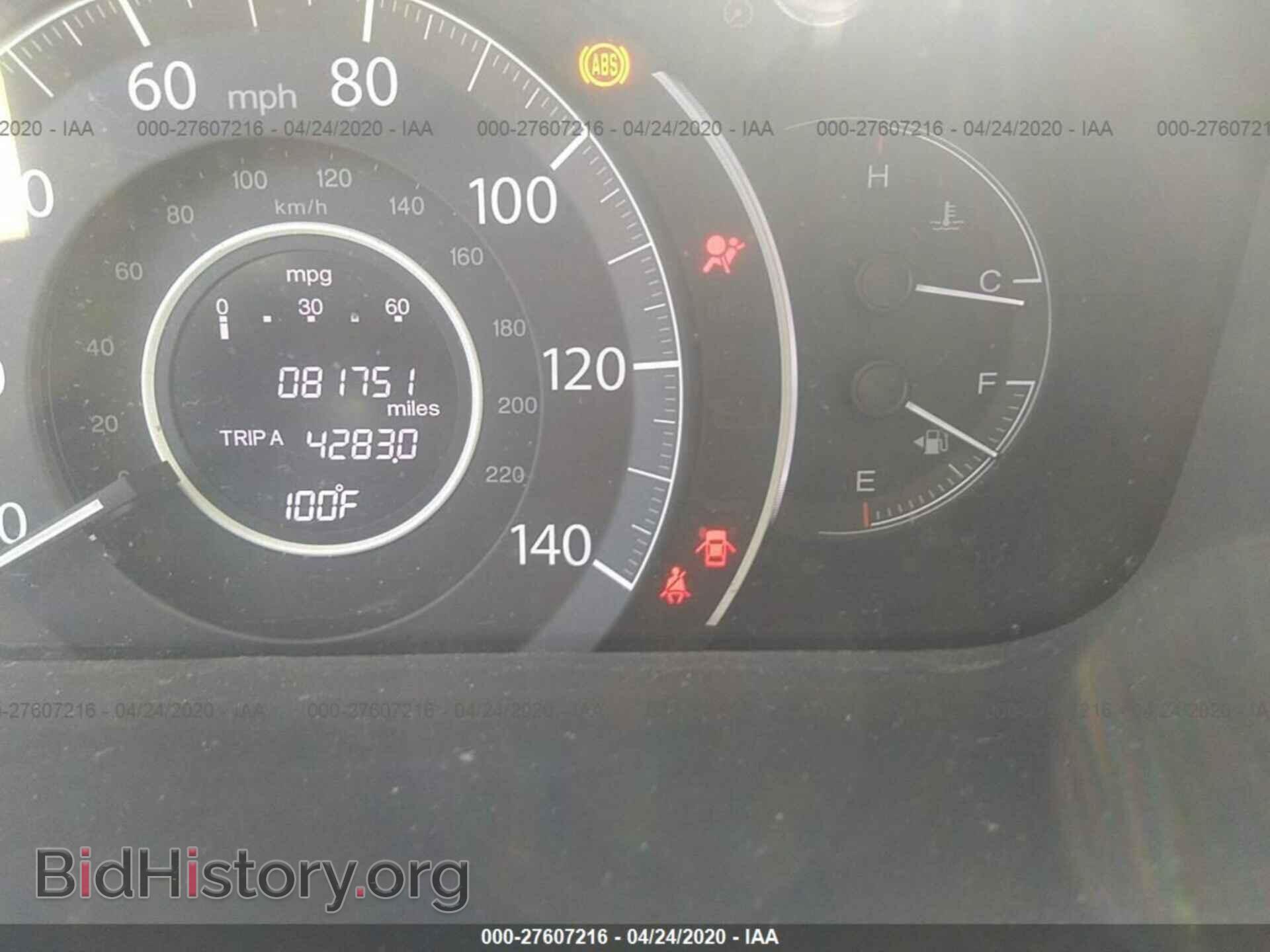2015 HONDA CR-V - VIN: 2HKRM3H70FH543701 - Фото 7