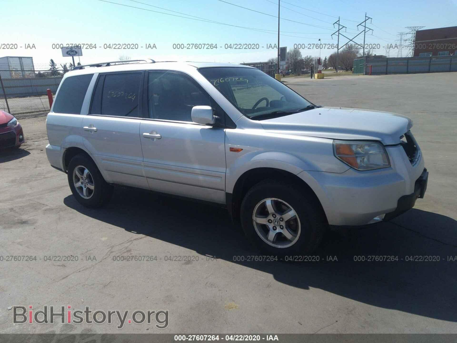 Фотография 5FNYF18666B013782 - HONDA PILOT 2006
