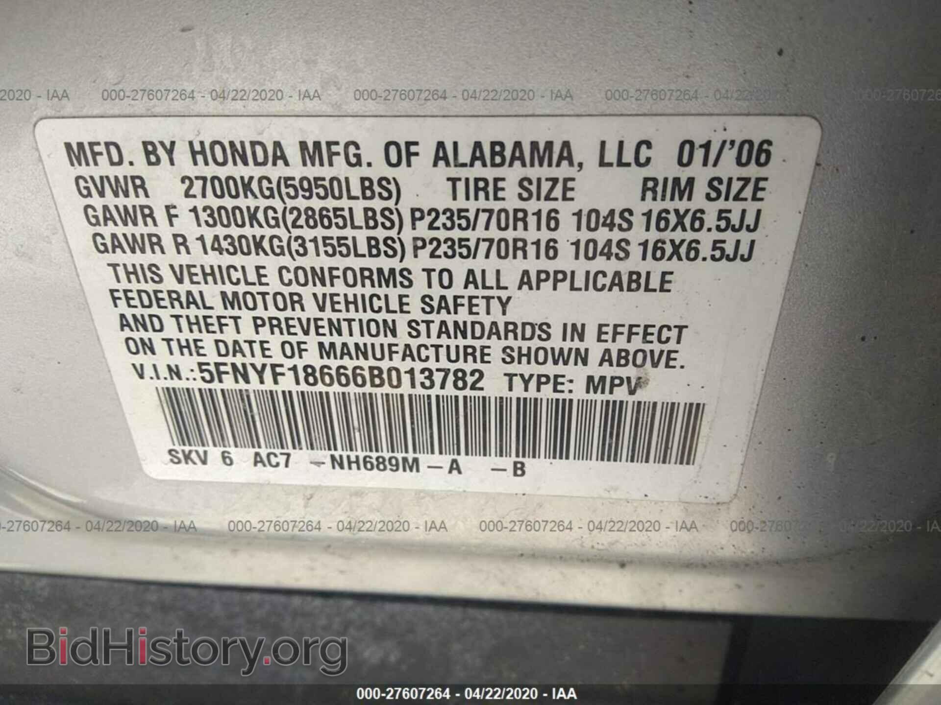 2006 HONDA PILOT - VIN: 5FNYF18666B013782 - Фото 9