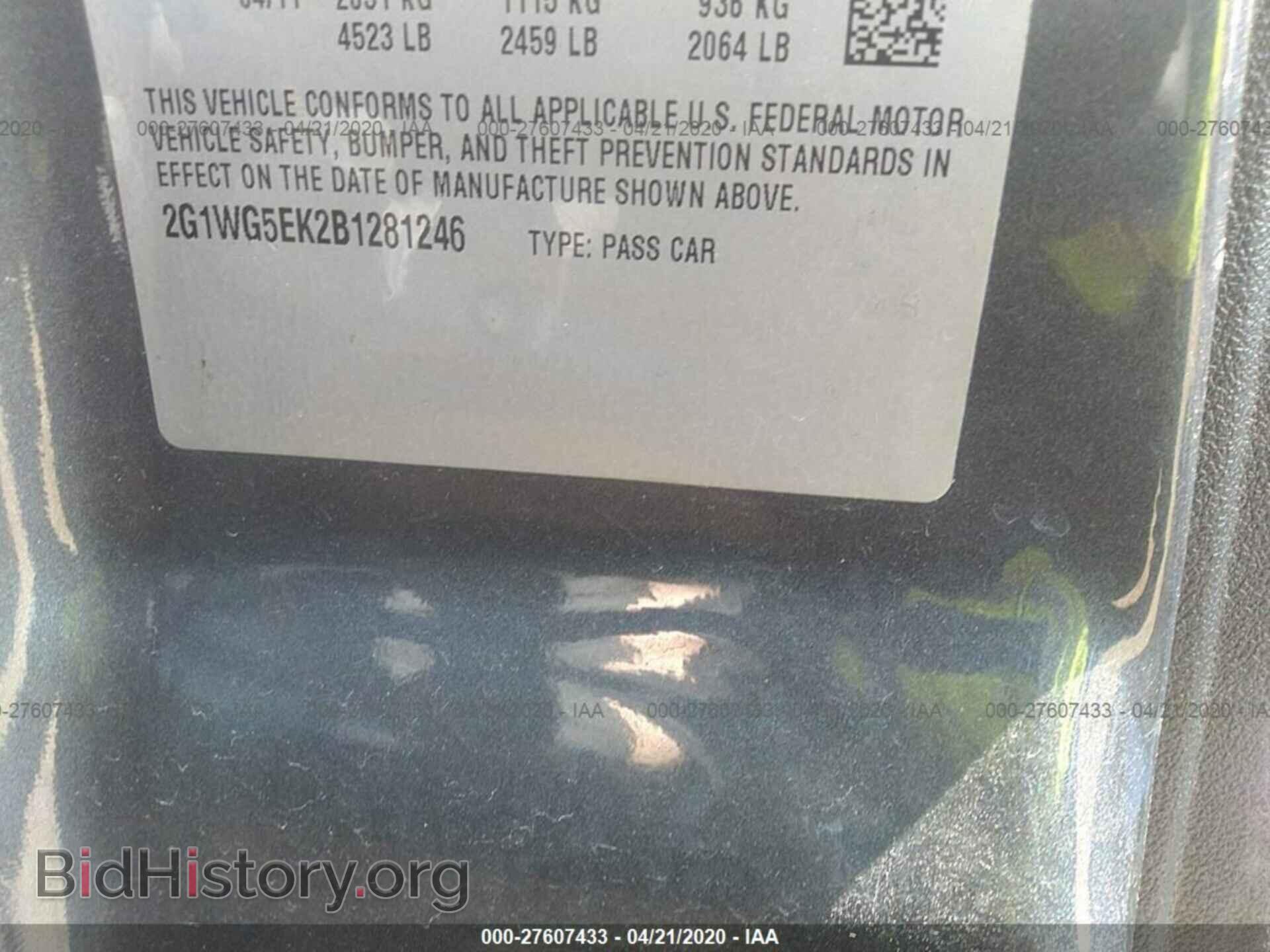 2011 CHEVROLET IMPALA - VIN: 2G1WG5EK2B1281246 - Фото 9