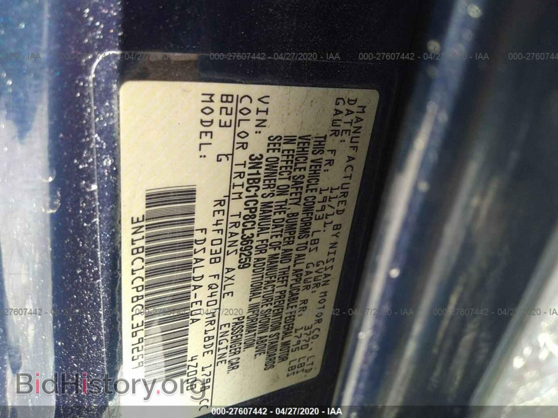 2012 NISSAN VERSA - VIN: 3N1BC1CP8CL369259 - Фото 9