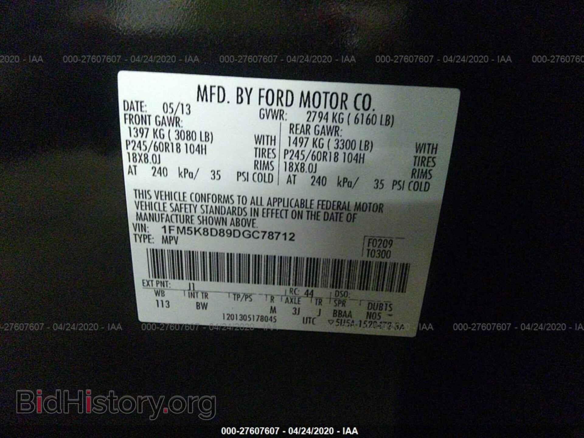 2013 FORD EXPLORER - VIN: 1FM5K8D89DGC78712 - Фото 9