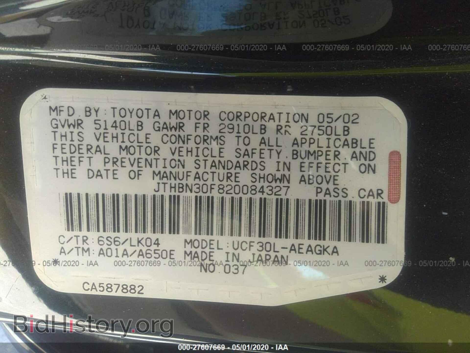 2002 LEXUS LS - VIN: JTHBN30F820084327 - Фото 9