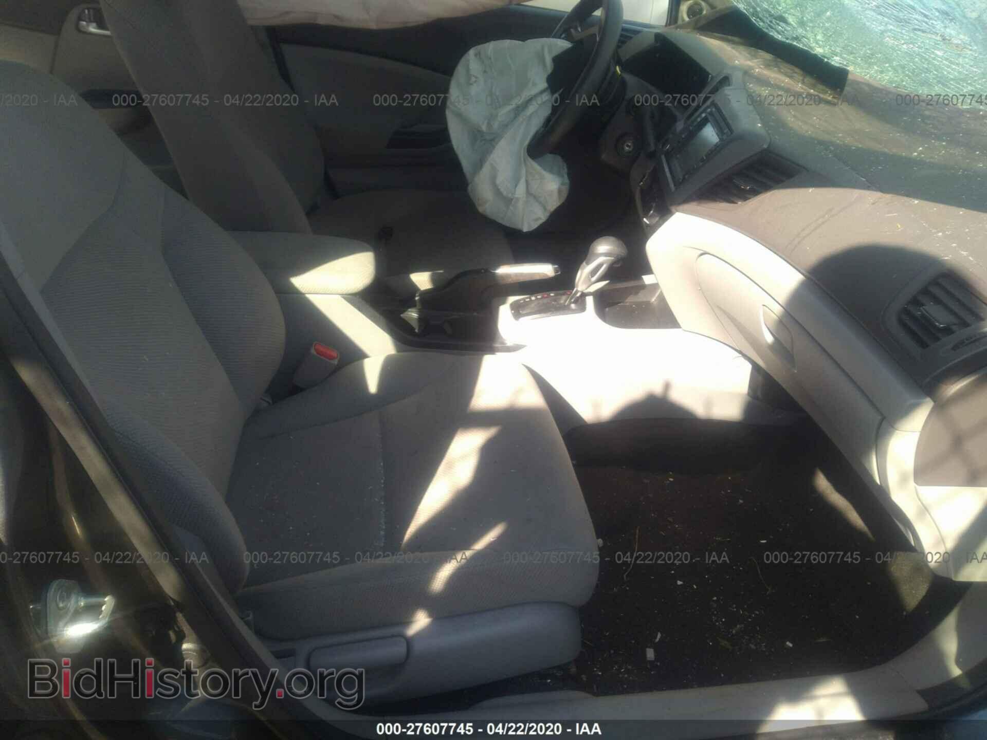 2012 HONDA CIVIC - VIN: 2HGFB2F88CH525385 - Photo 5