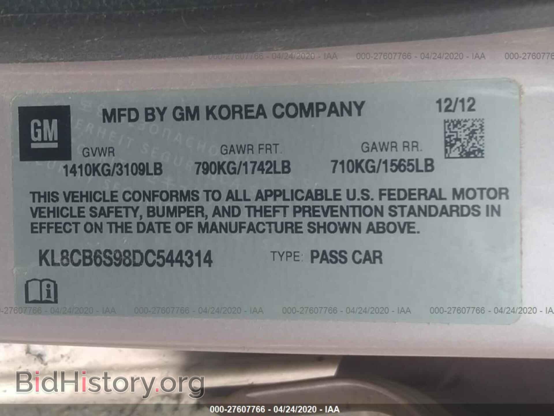 2013 CHEVROLET SPARK - VIN: KL8CB6S98DC544314 - Фото 9