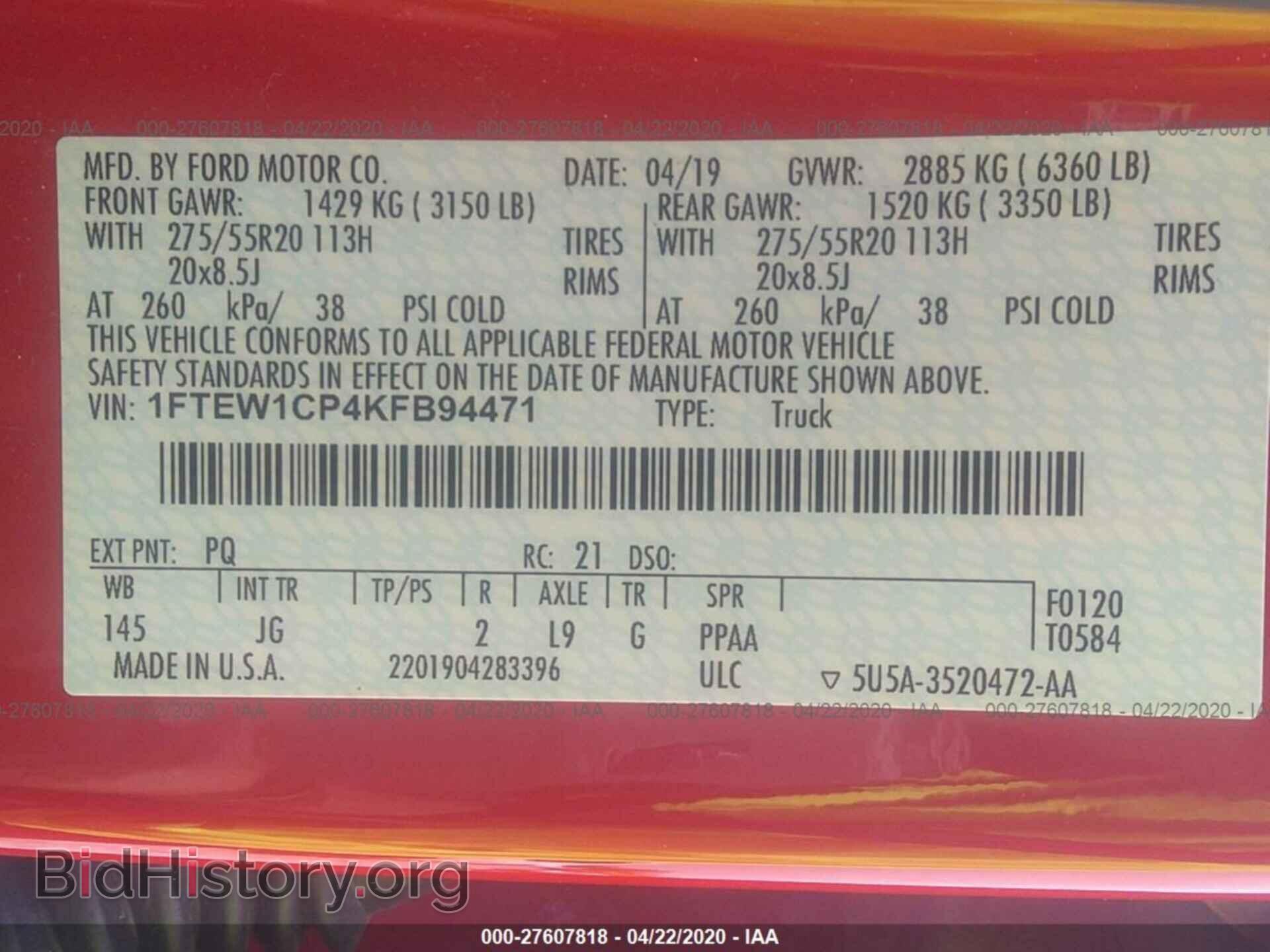 2019 FORD F150 - VIN: 1FTEW1CP4KFB94471 - Фото 9